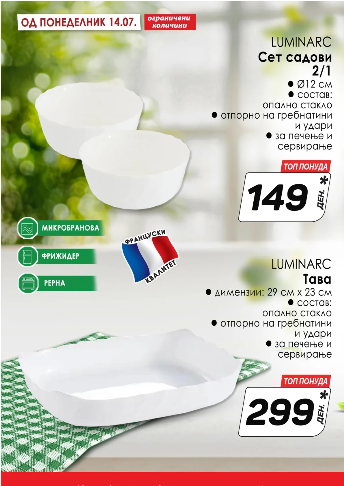 КАМ КАТАЛОГ страница 11