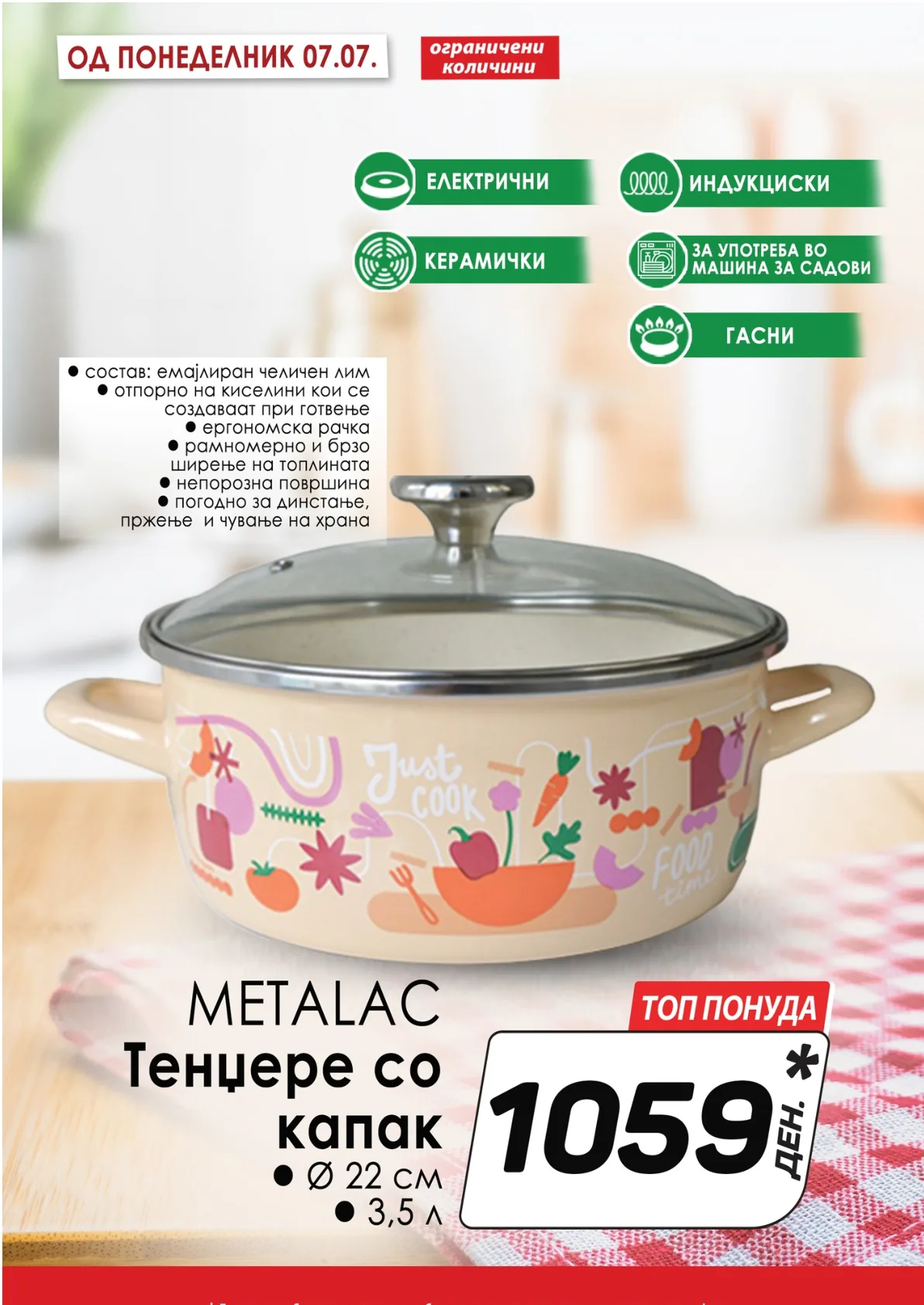 КАМ КАТАЛОГ страница 12