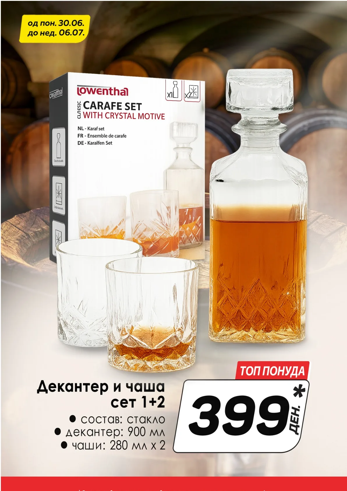 КАМ КАТАЛОГ страница 8