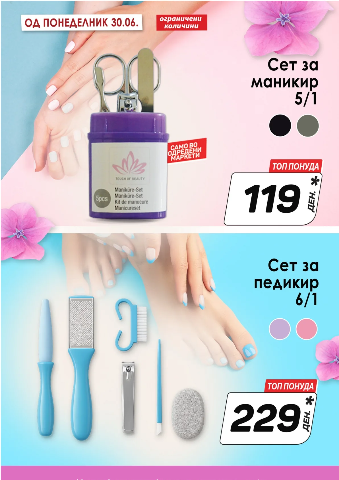 КАМ КАТАЛОГ страница 11