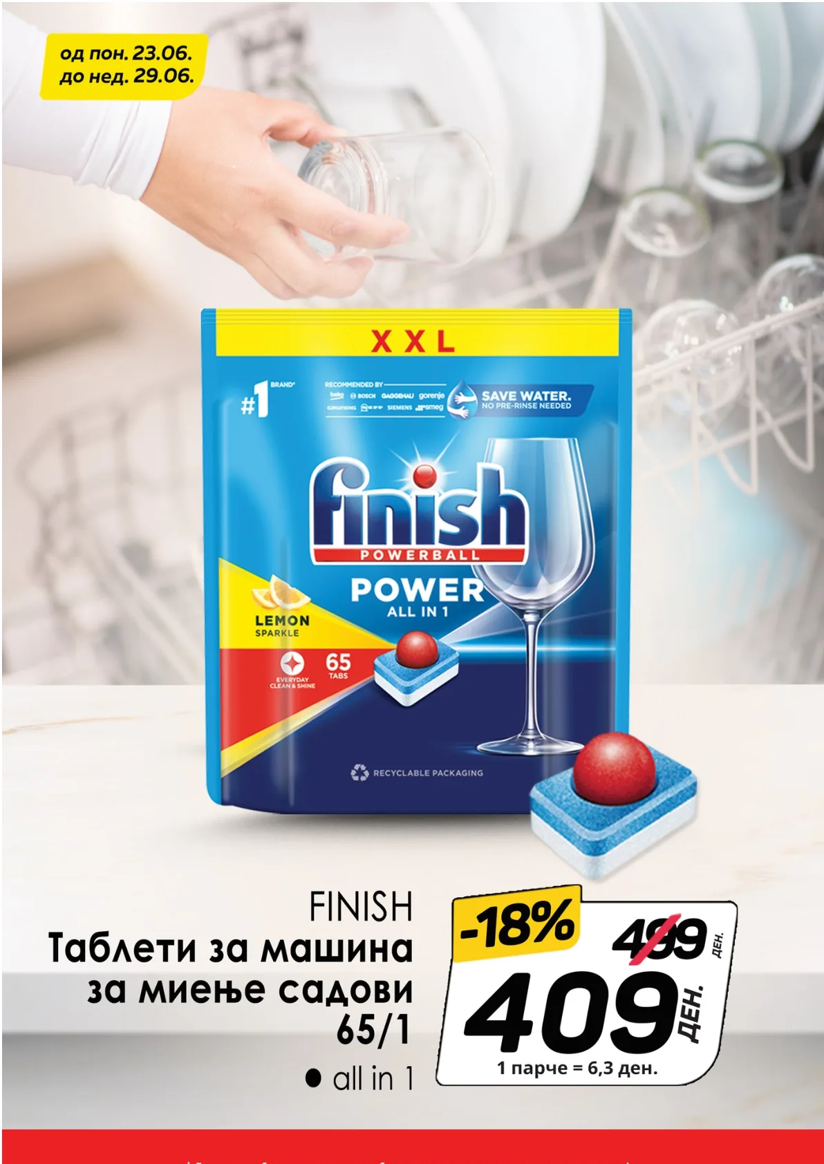 КАМ КАТАЛОГ страница 2