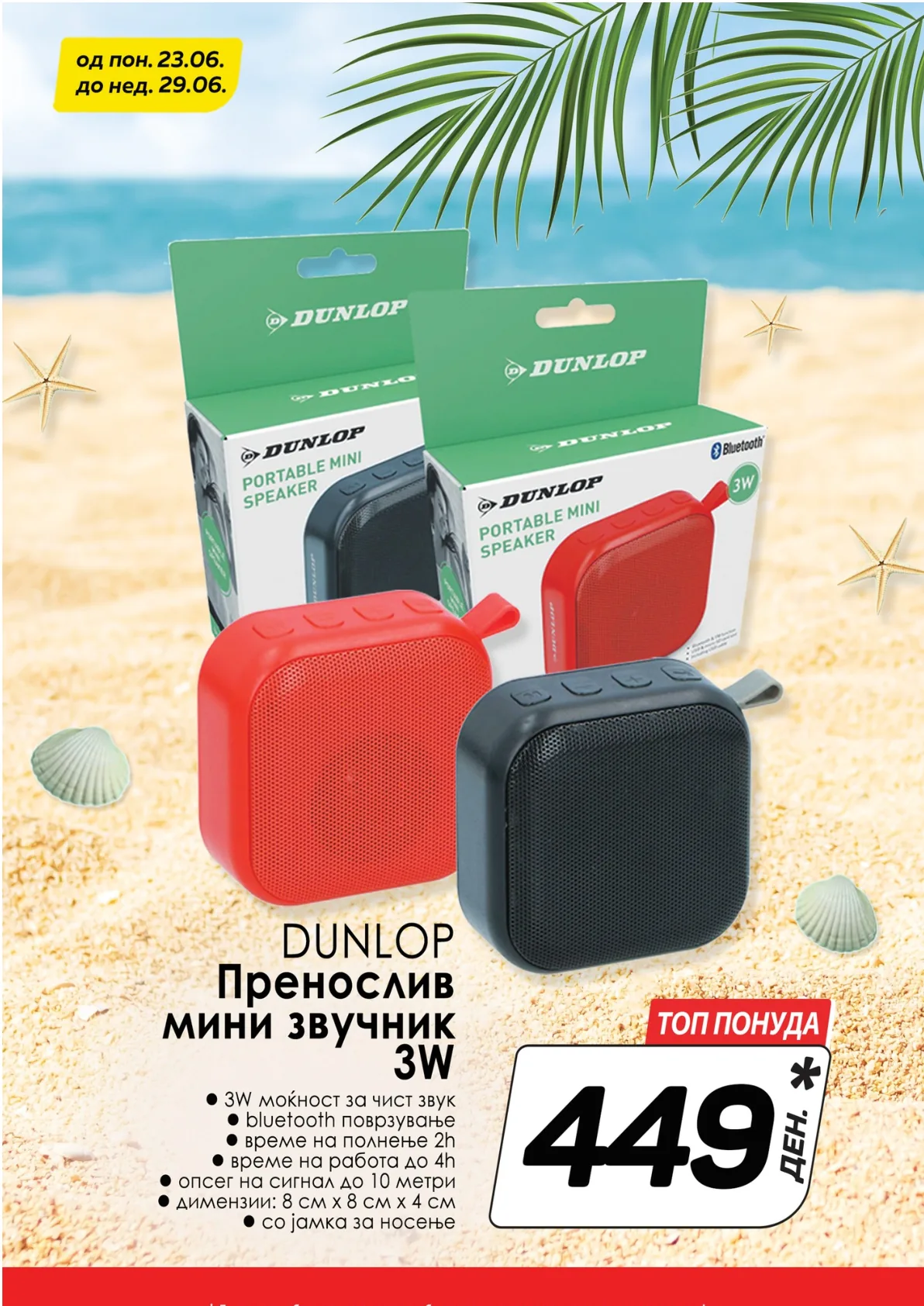 КАМ КАТАЛОГ страница 15