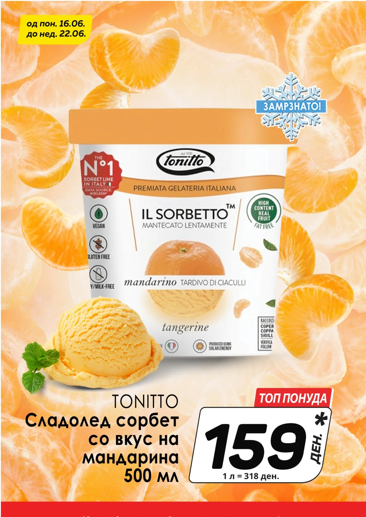 КАМ КАТАЛОГ страница 7