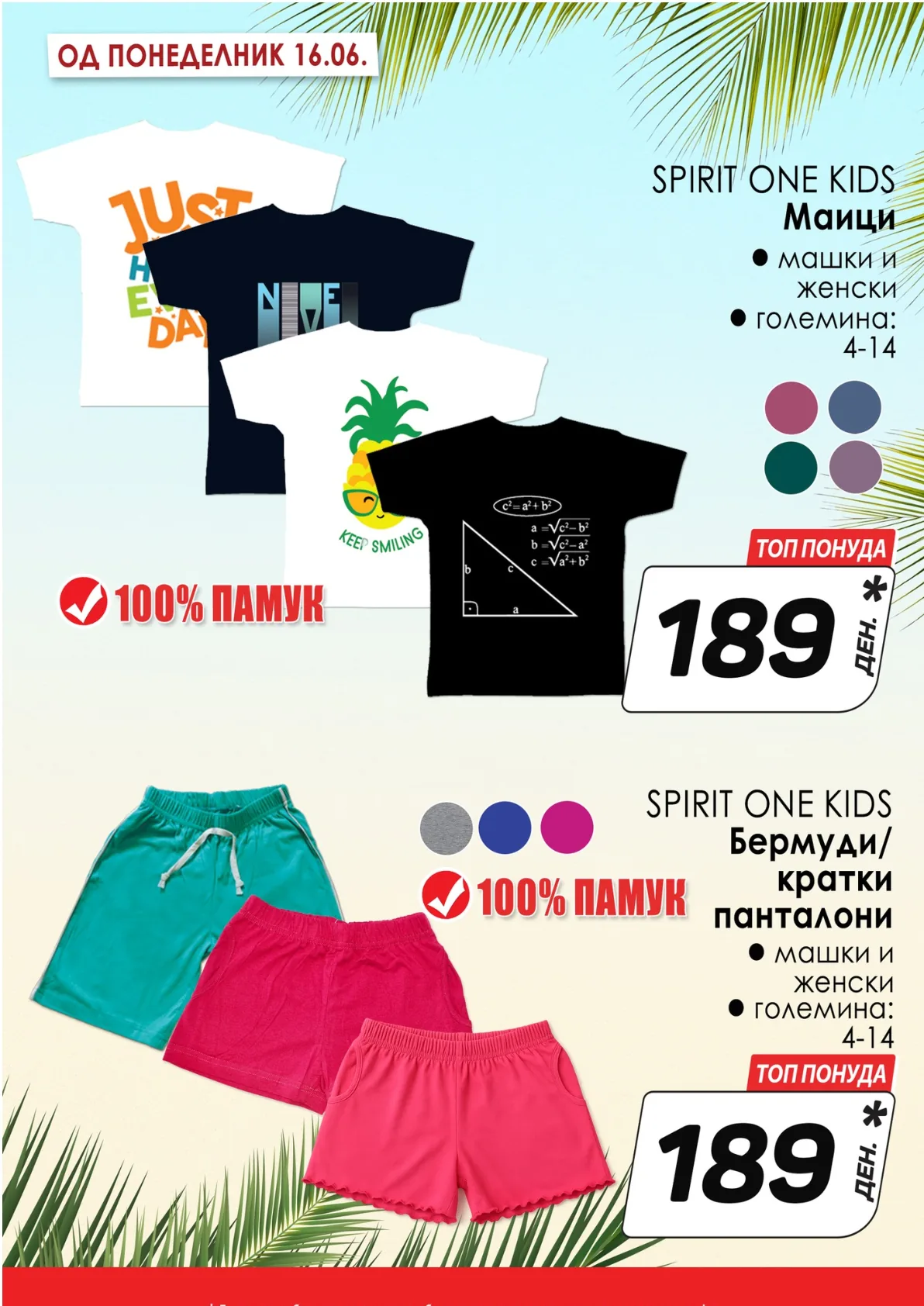 КАМ КАТАЛОГ страница 11