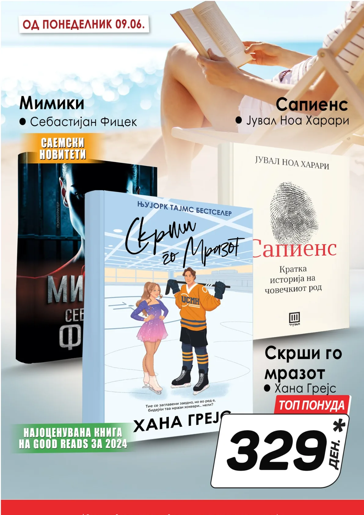 КАМ КАТАЛОГ страница 10