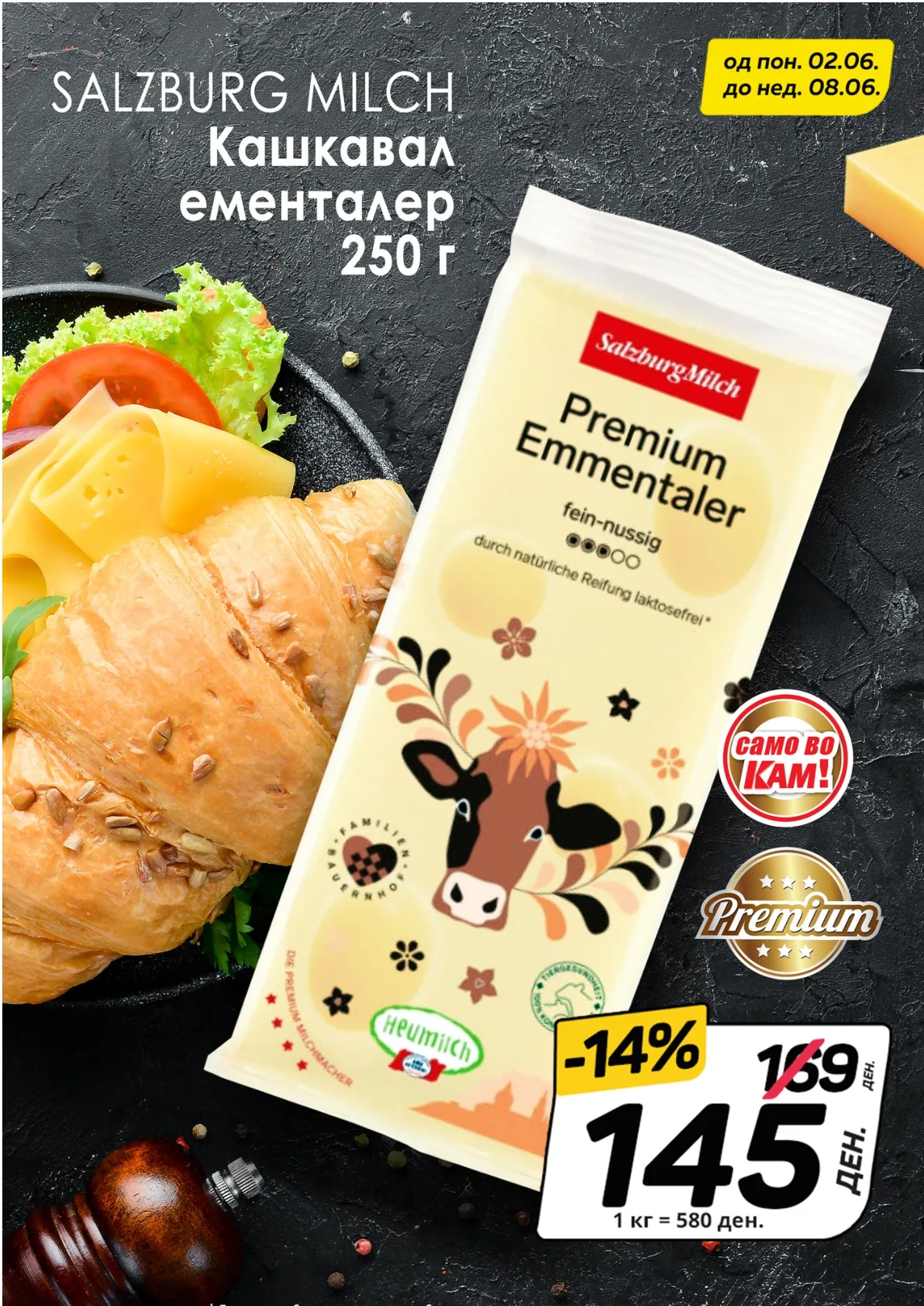 КАМ КАТАЛОГ страница 3