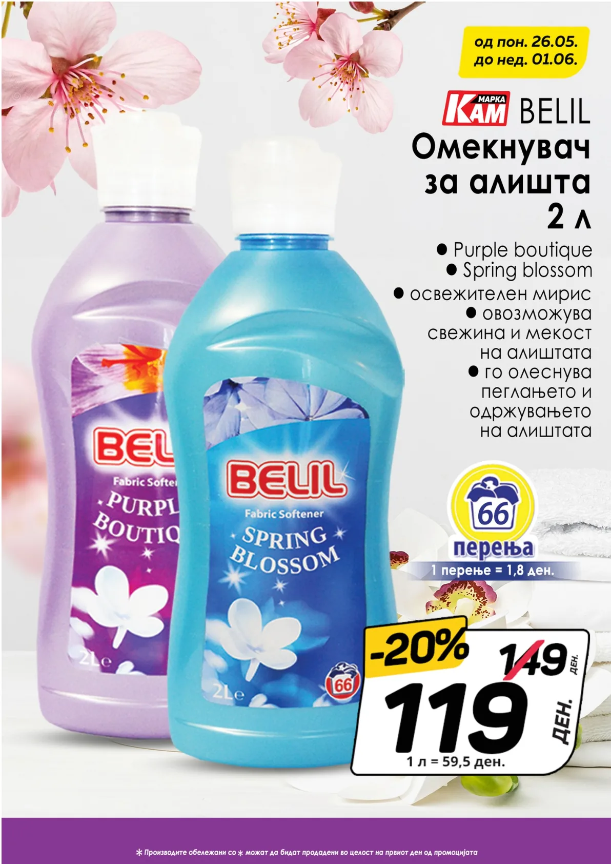 КАМ КАТАЛОГ страница 5