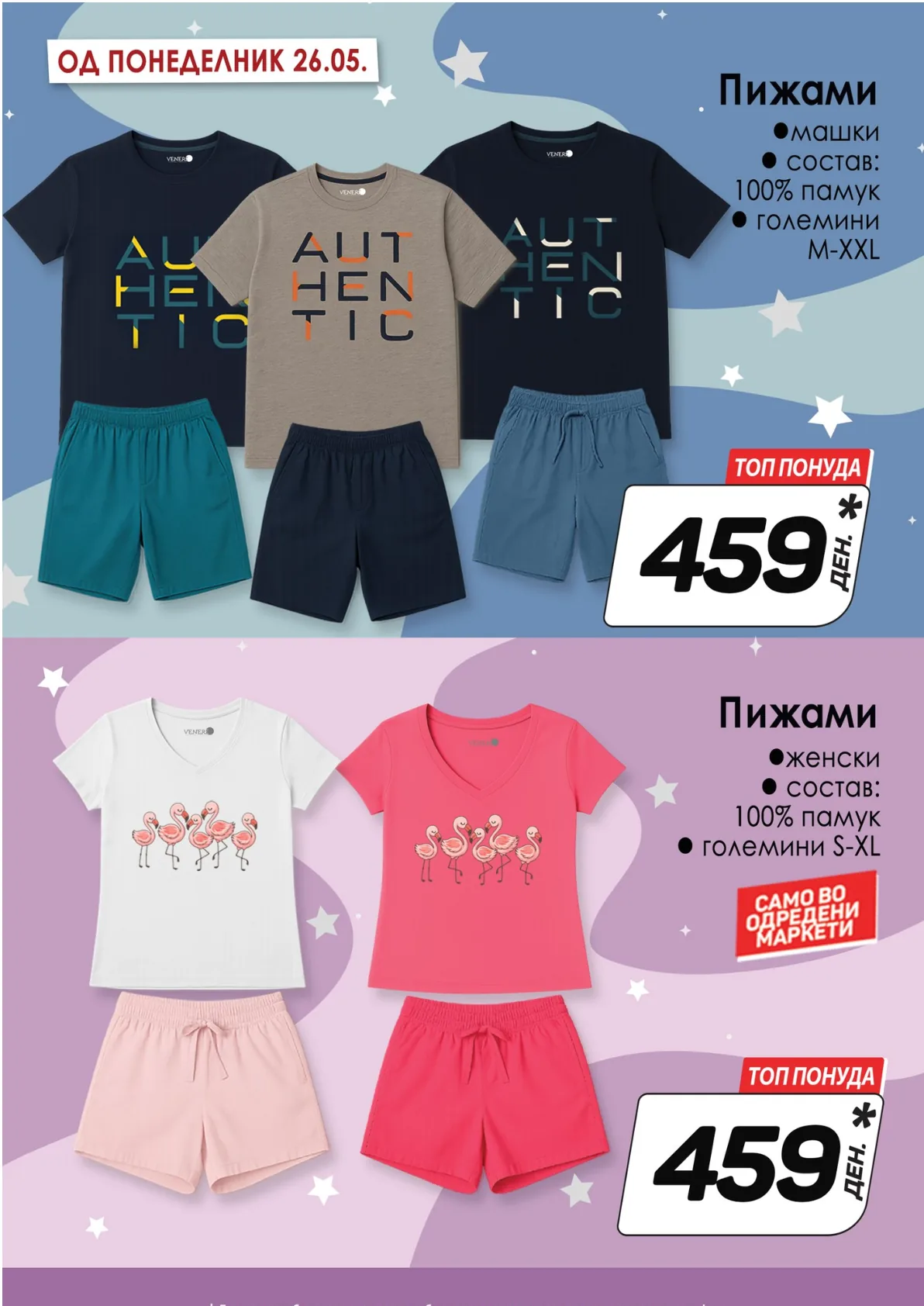КАМ КАТАЛОГ страница 12