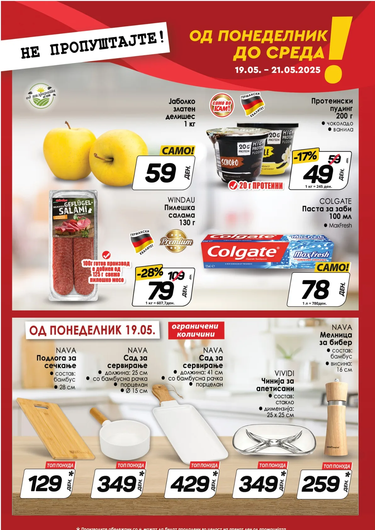 КАМ КАТАЛОГ страница 11