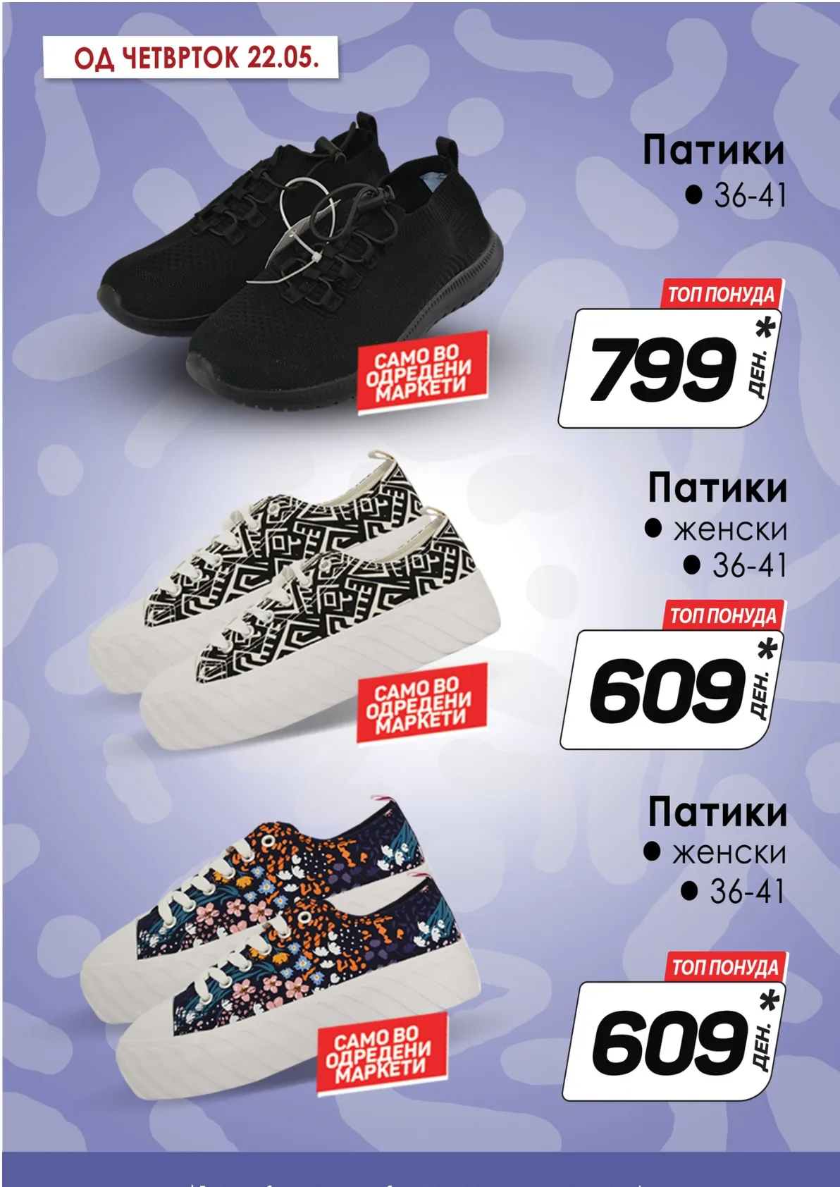КАМ КАТАЛОГ страница 14