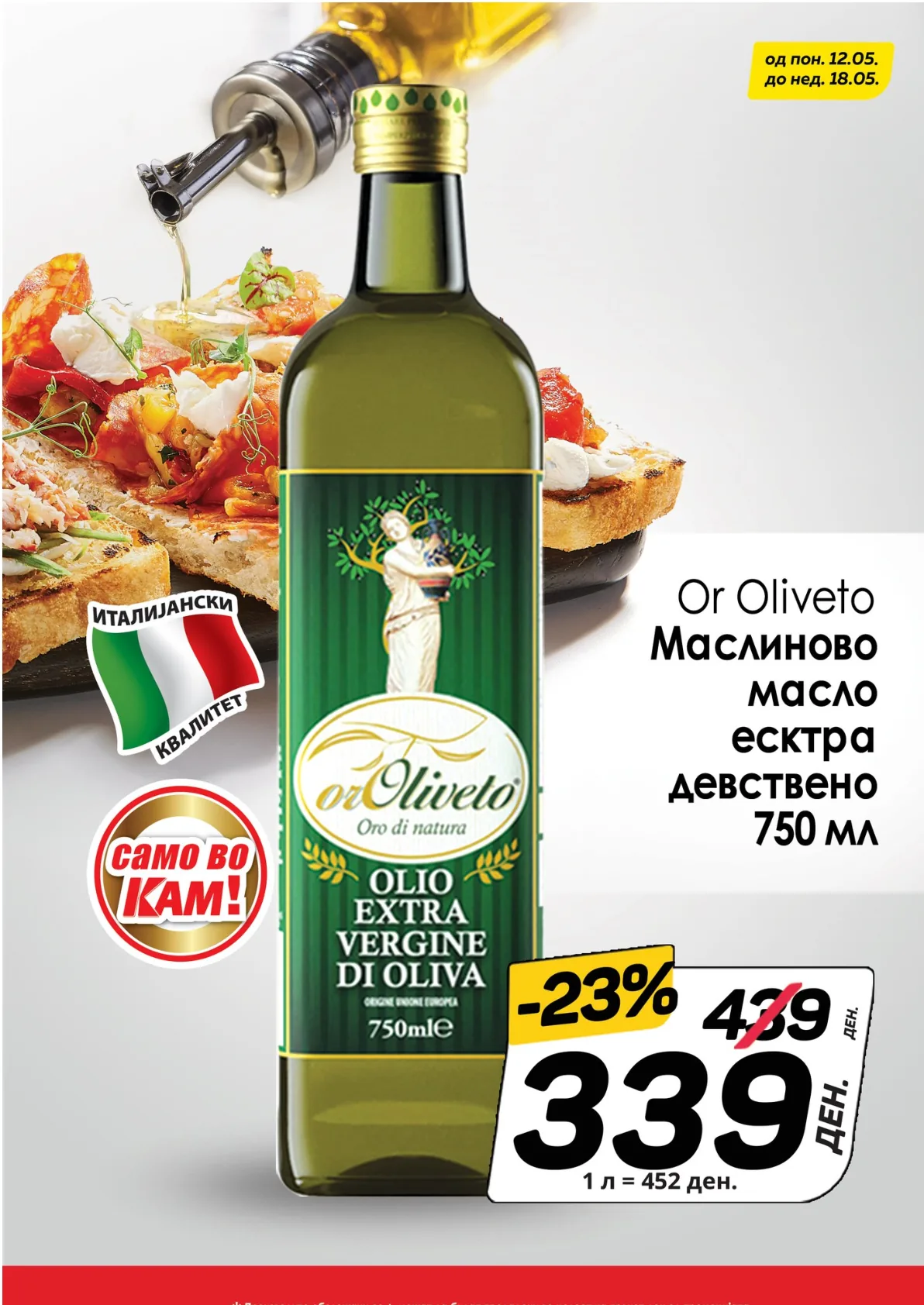 КАМ КАТАЛОГ страница 2