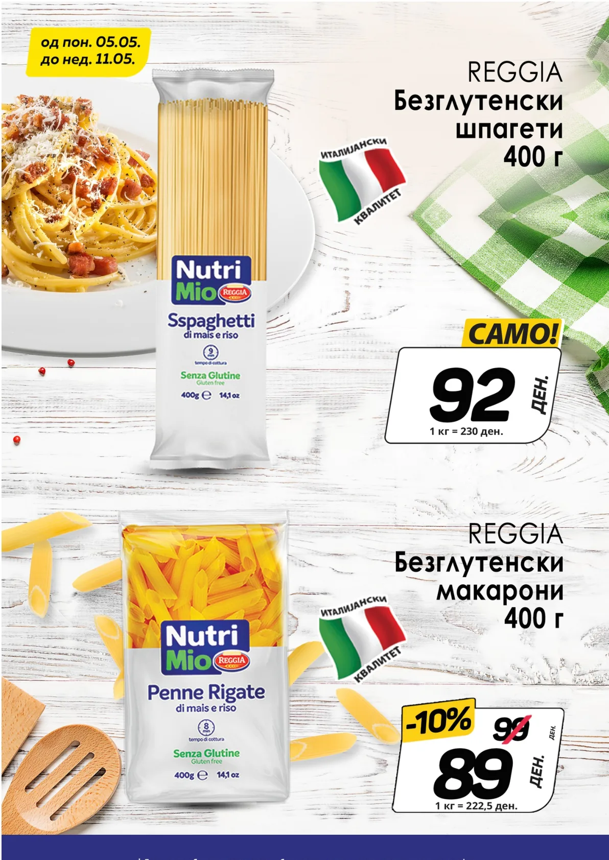 КАМ КАТАЛОГ страница 7