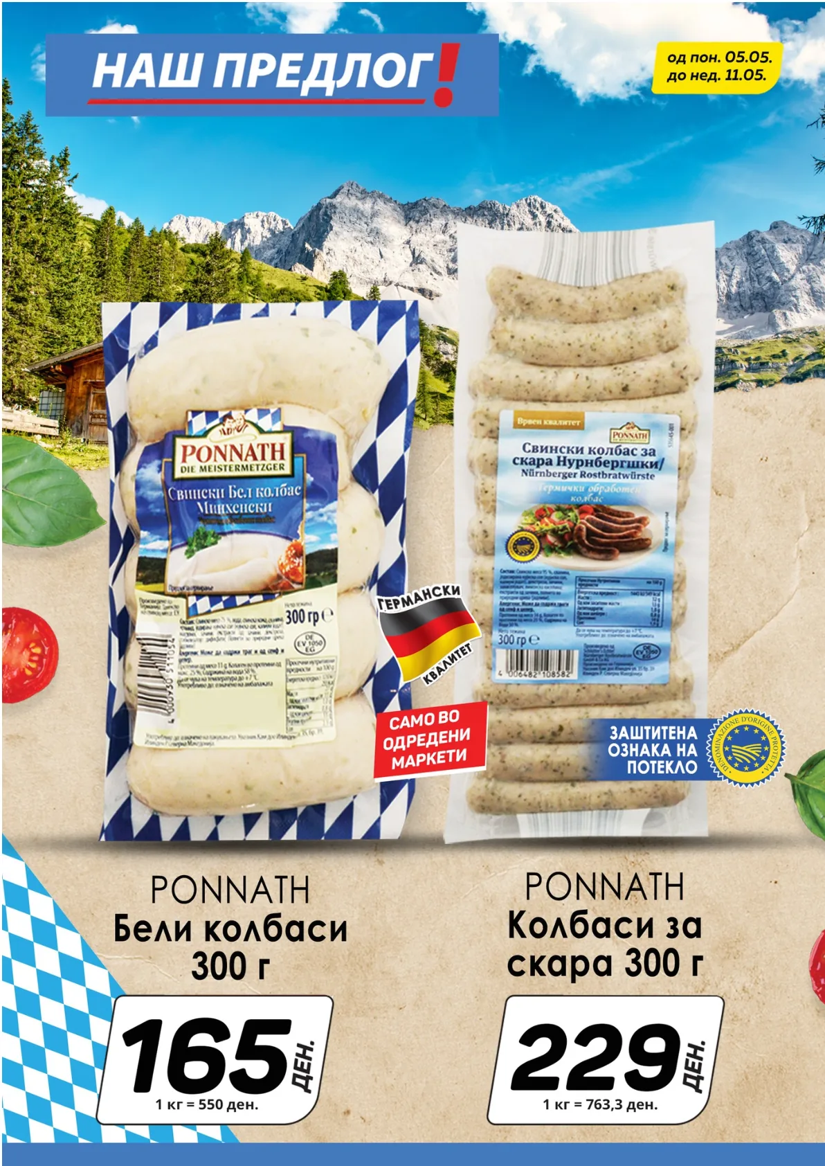 КАМ КАТАЛОГ страница 15