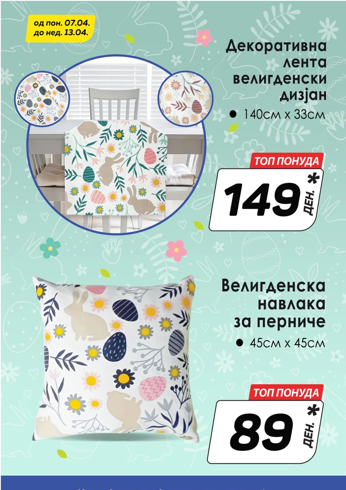 КАМ КАТАЛОГ страница 11