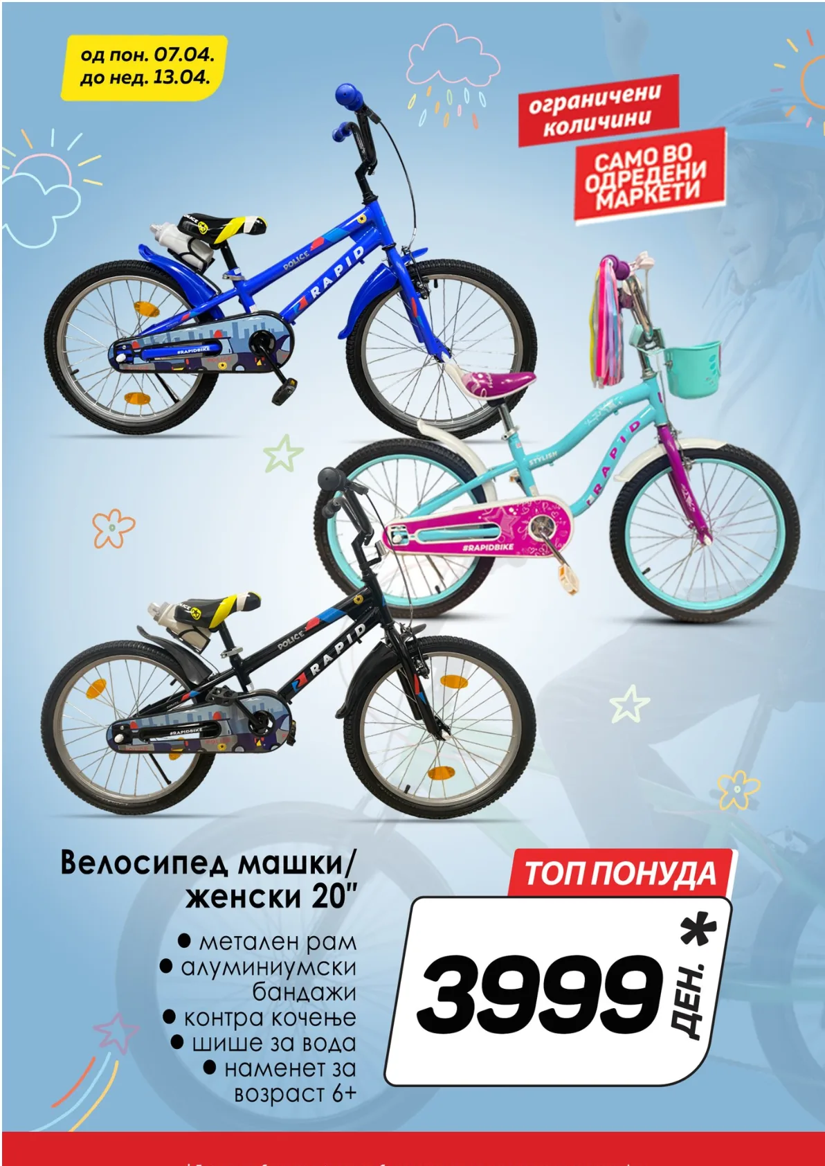 КАМ КАТАЛОГ страница 14