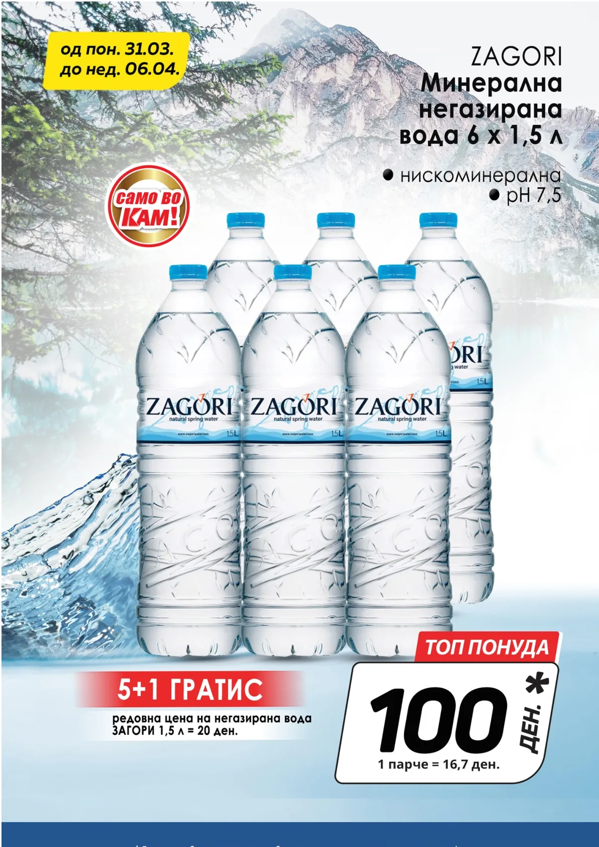 КАМ КАТАЛОГ страница 2