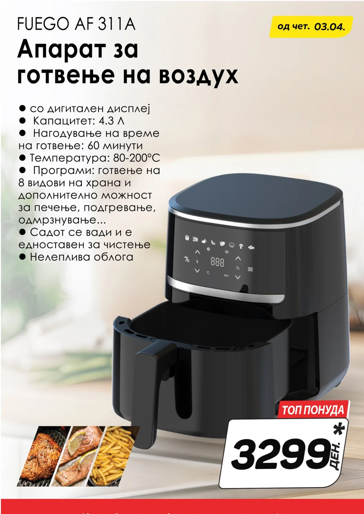 КАМ КАТАЛОГ страница 11