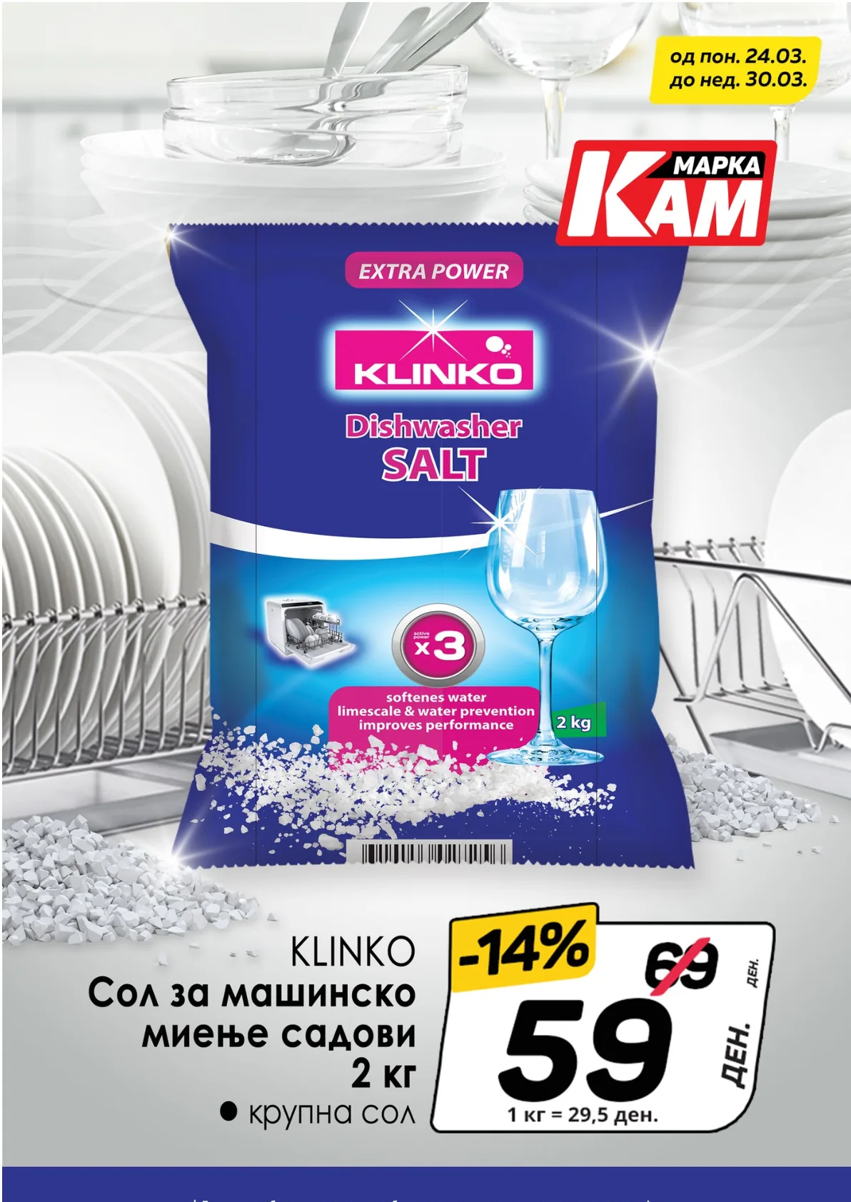 КАМ КАТАЛОГ страница 6