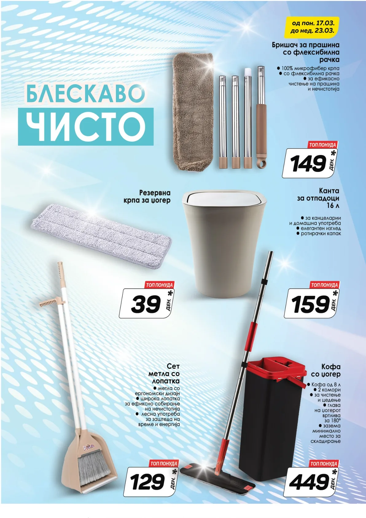 КАМ КАТАЛОГ страница 8
