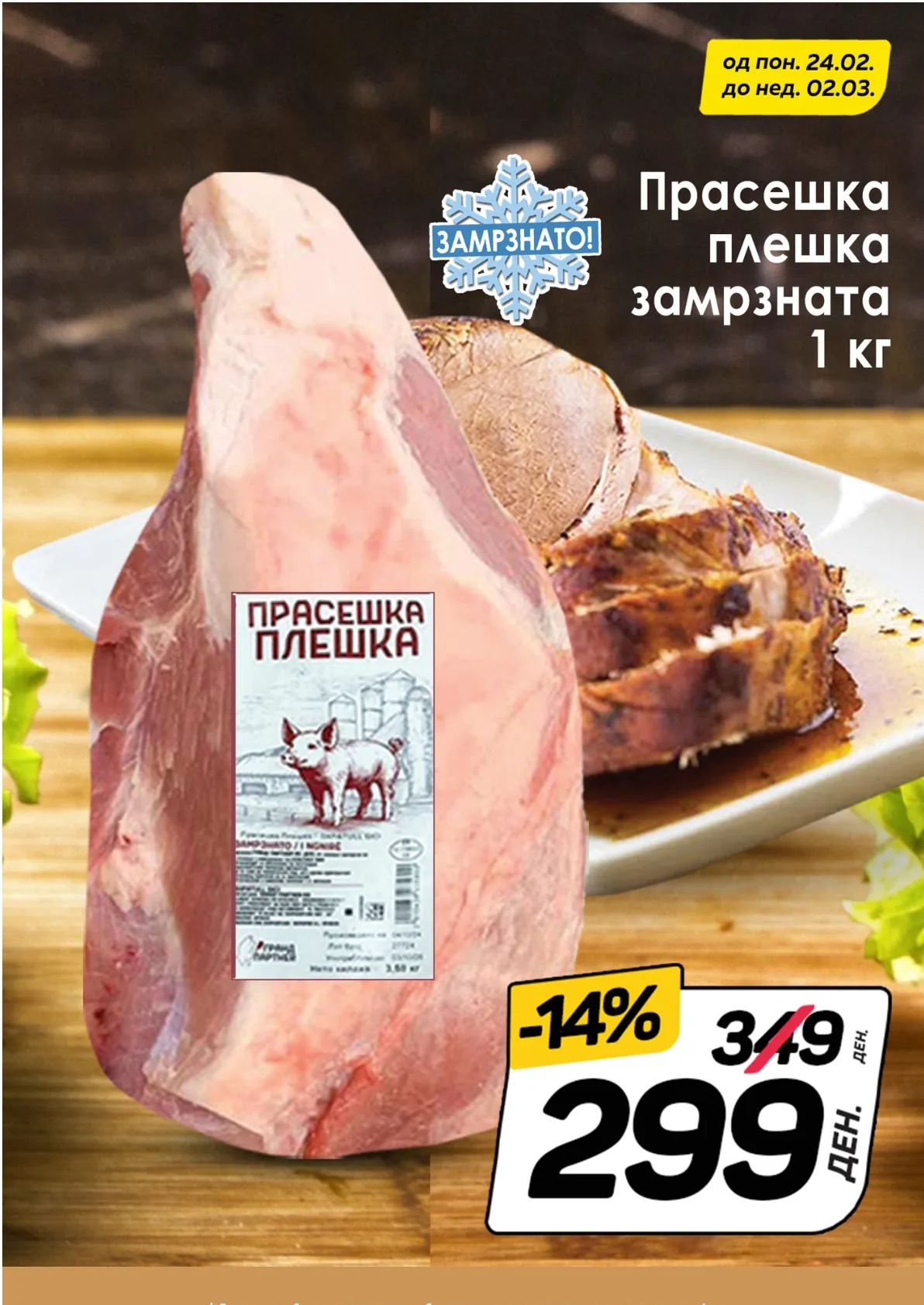 КАМ КАТАЛОГ страница 2