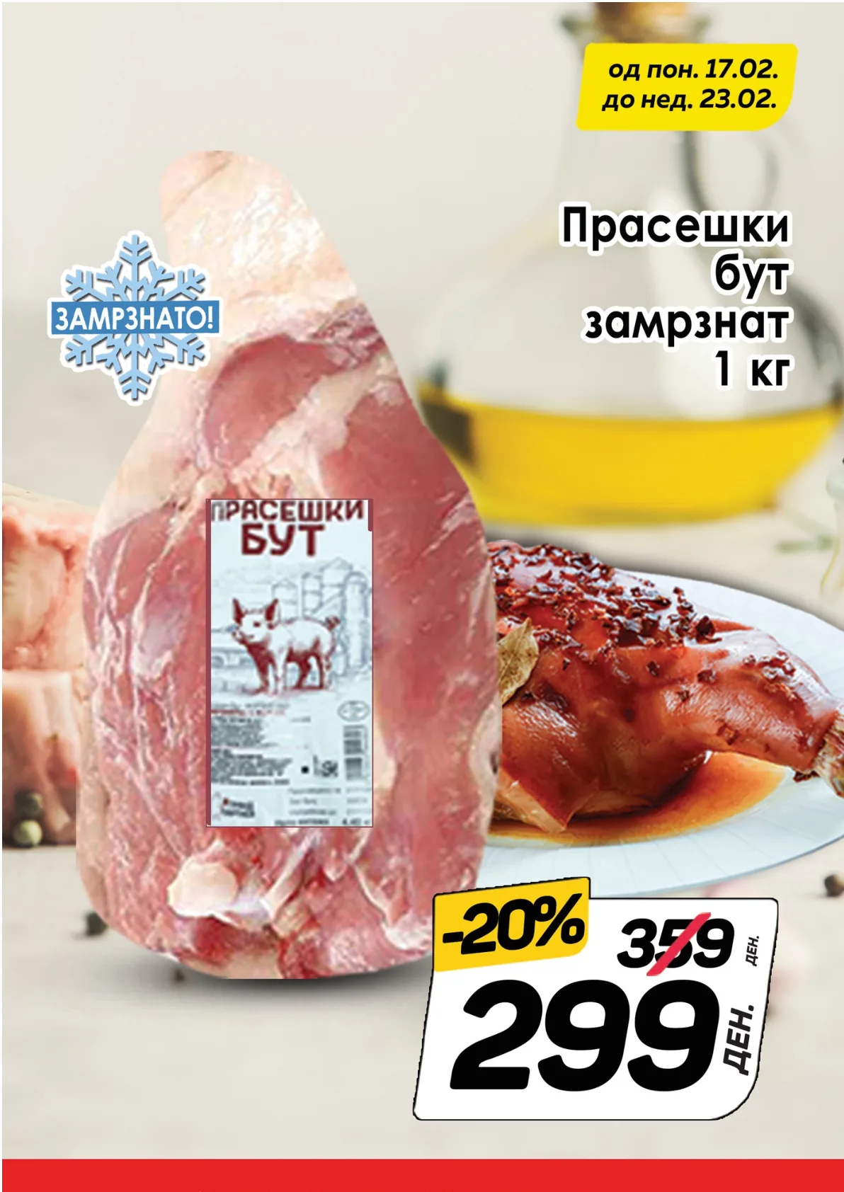 КАМ КАТАЛОГ страница 2