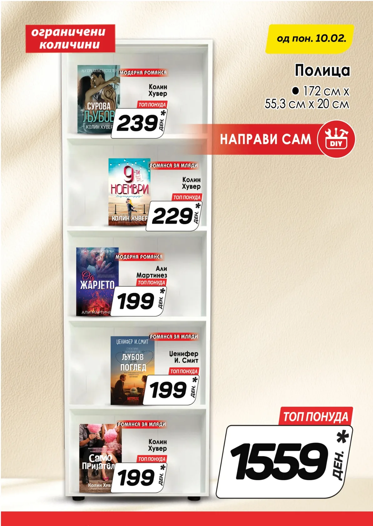 КАМ КАТАЛОГ страница 9