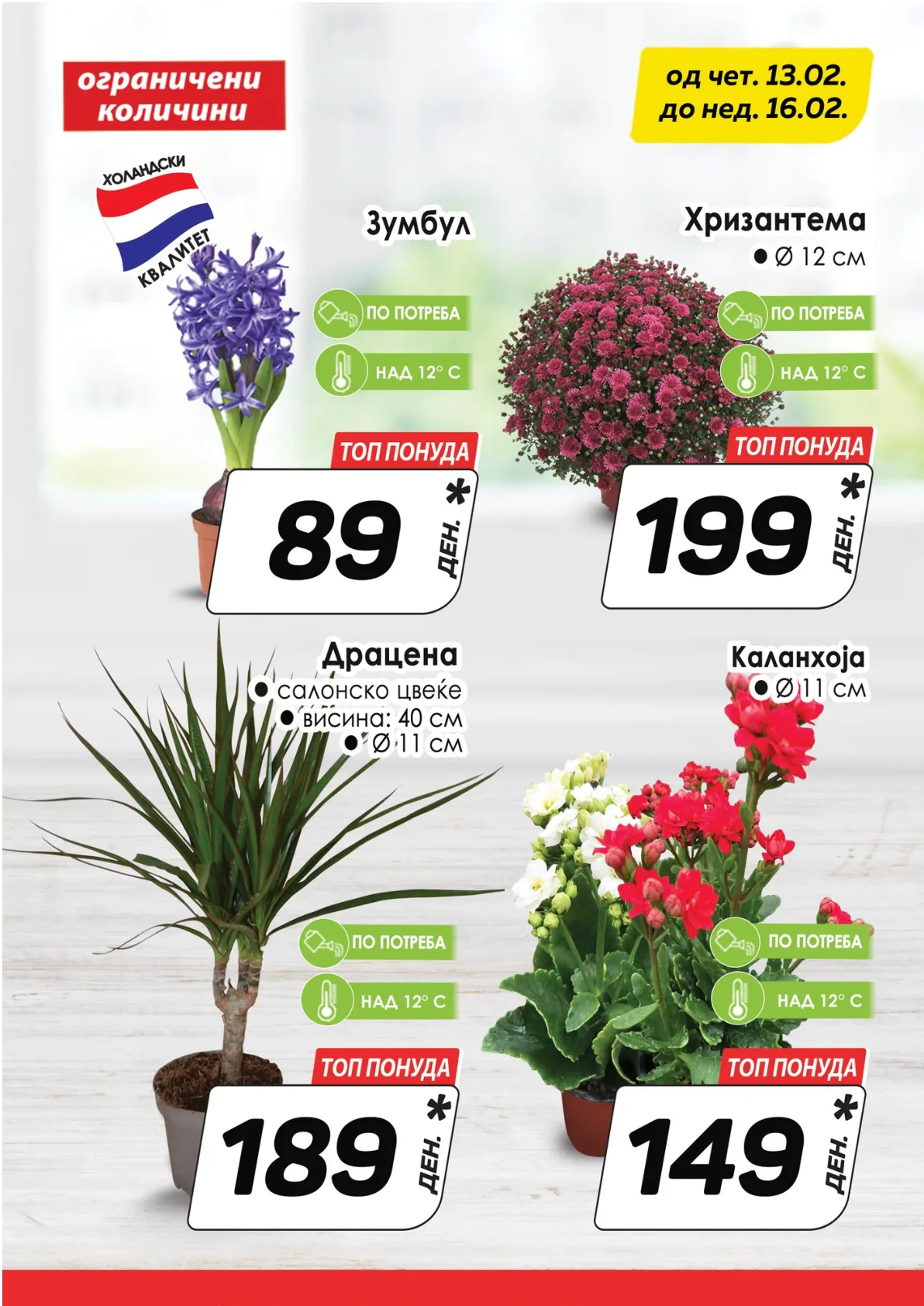 КАМ КАТАЛОГ страница 11