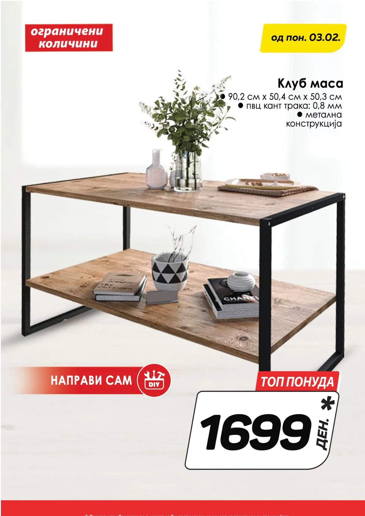 КАМ КАТАЛОГ страница 11