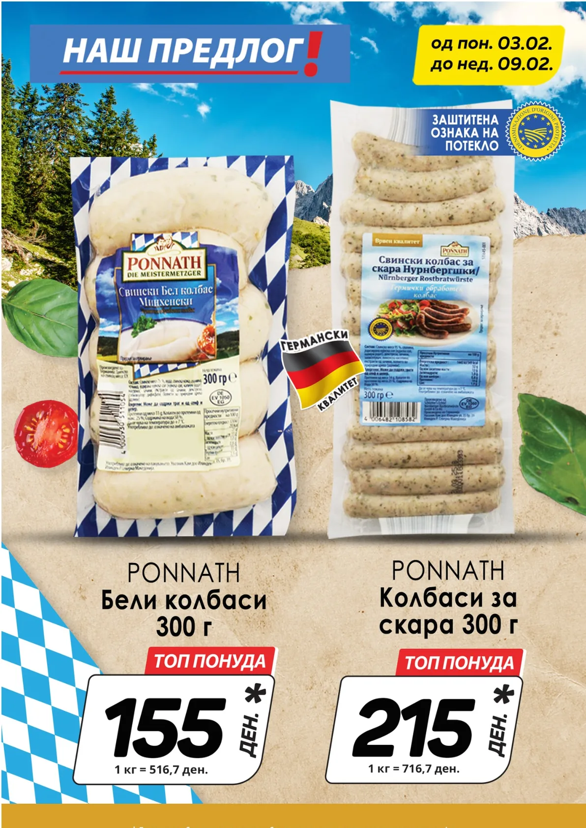КАМ КАТАЛОГ страница 15