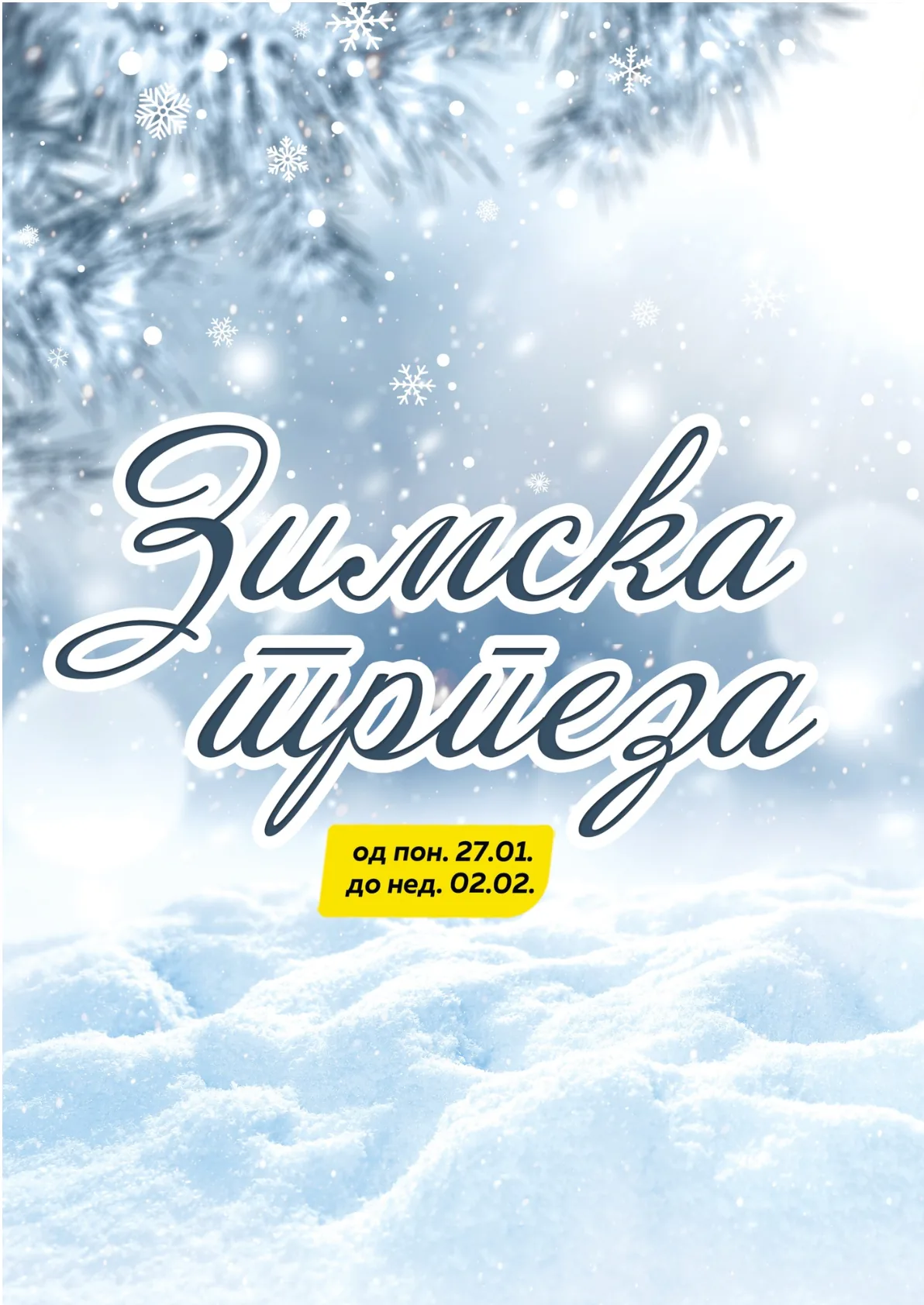 КАМ КАТАЛОГ страница 5