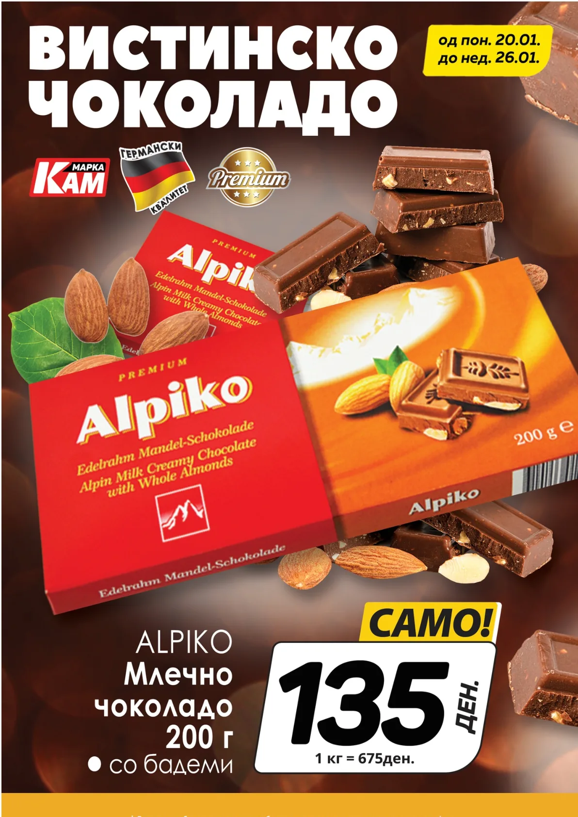 КАМ КАТАЛОГ страница 2