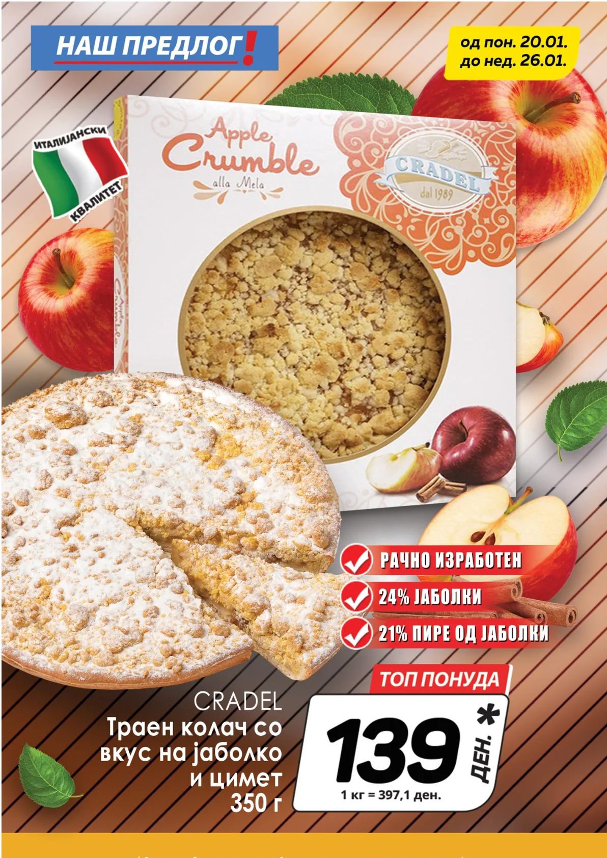 КАМ КАТАЛОГ страница 12