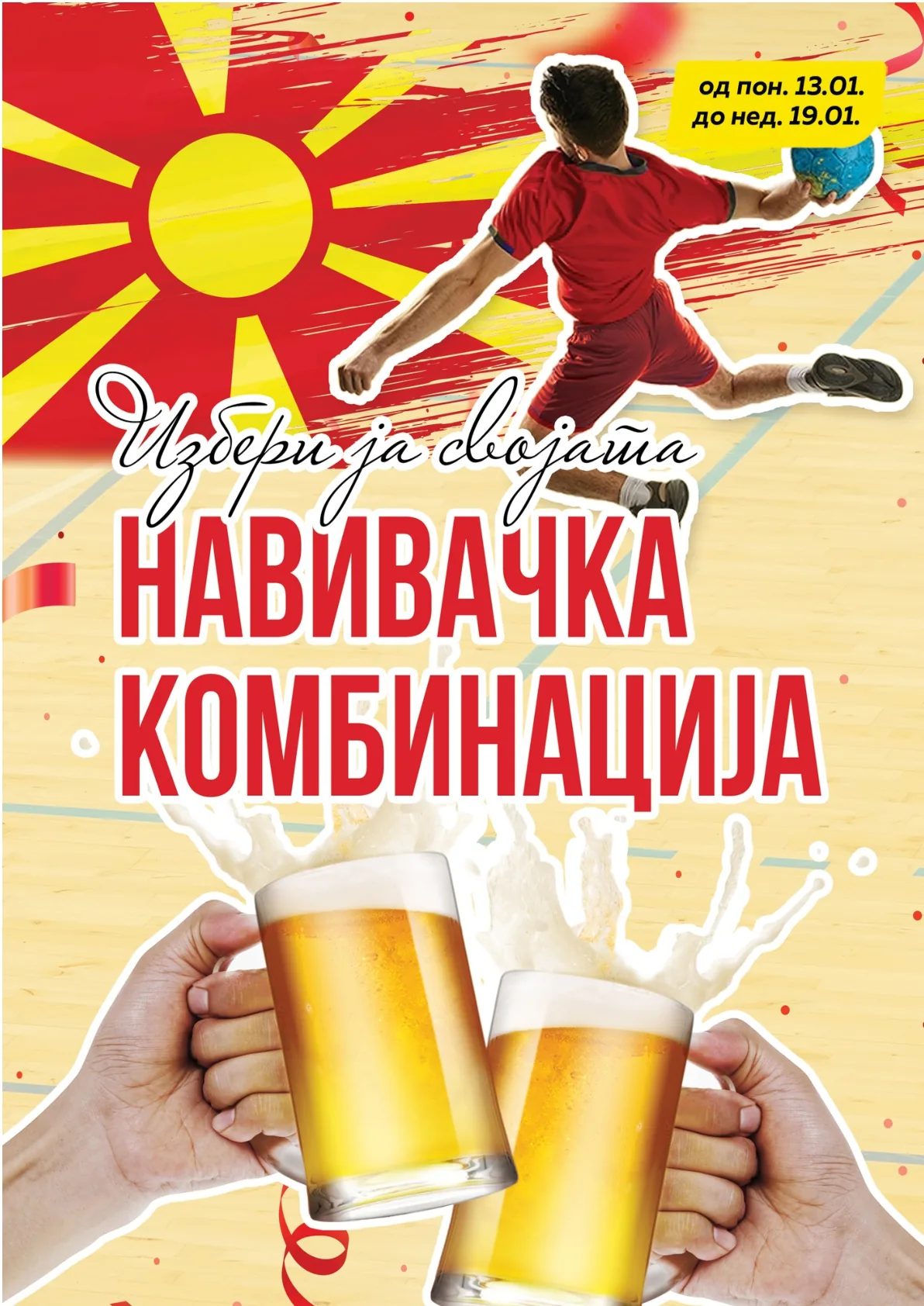 КАМ КАТАЛОГ страница 4