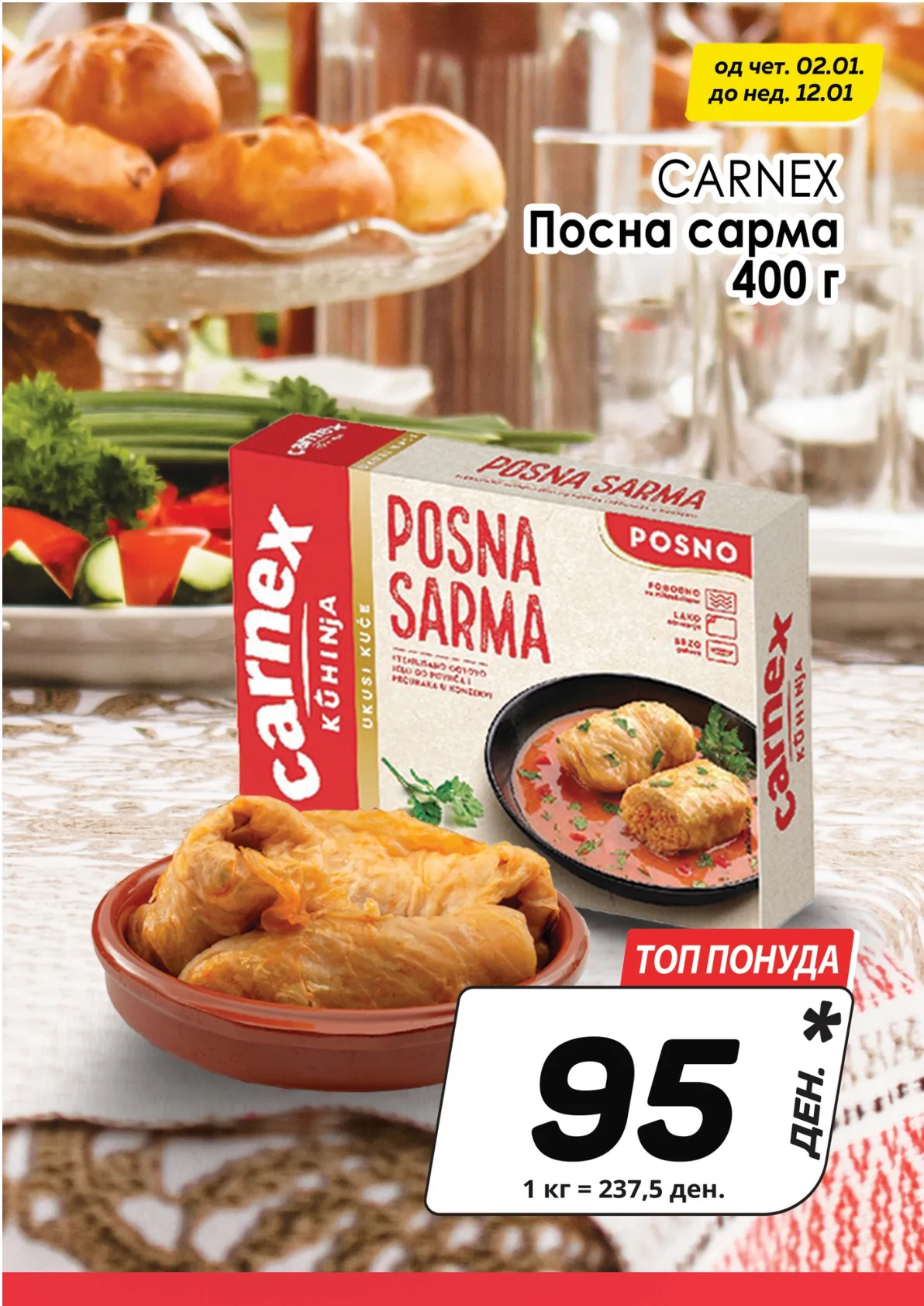 КАМ МАРКЕТ страница 4