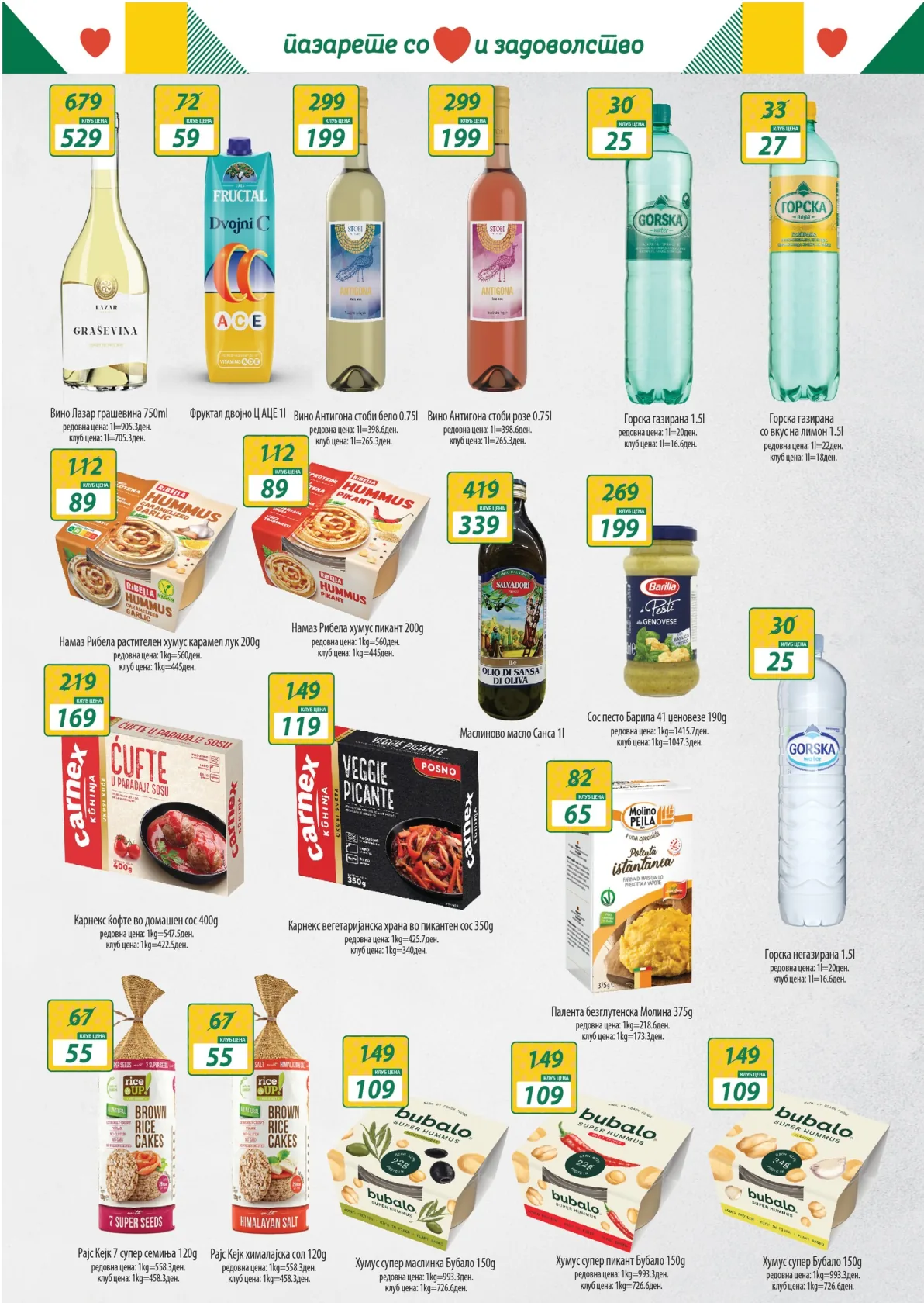 РЕПТИЛ КАТАЛОГ страница 5