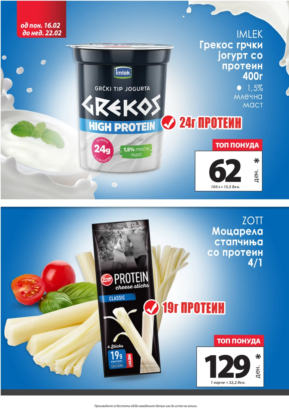 КАМ КАТАЛОГ страница 6