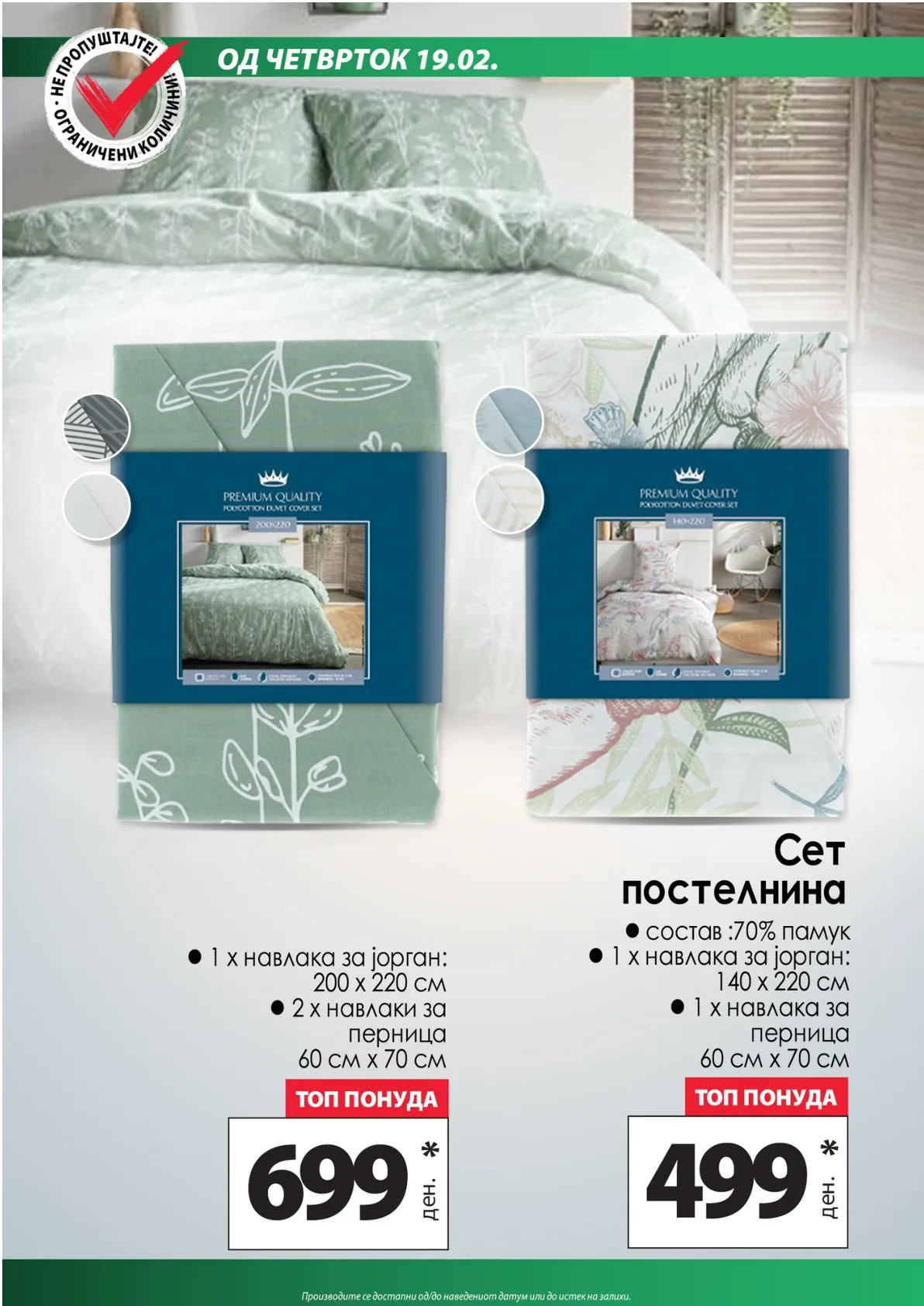 КАМ КАТАЛОГ страница 12