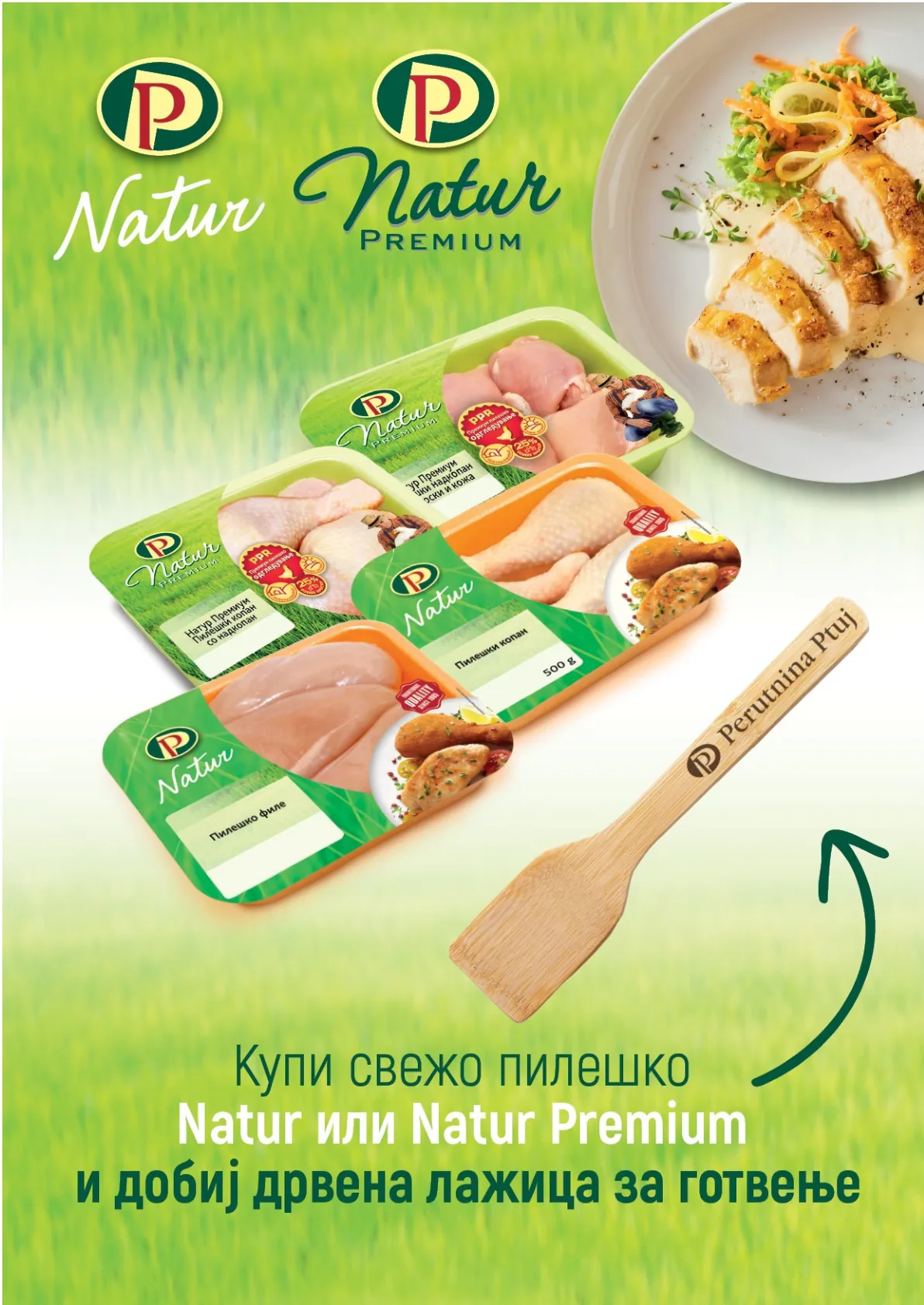 ВЕРО КАТАЛОГ страница 12