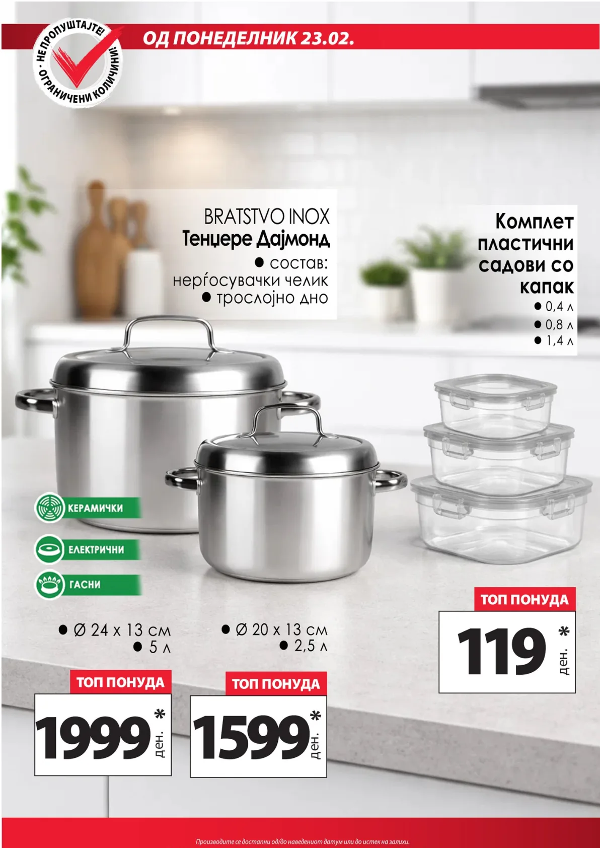 КАМ КАТАЛОГ страница 8