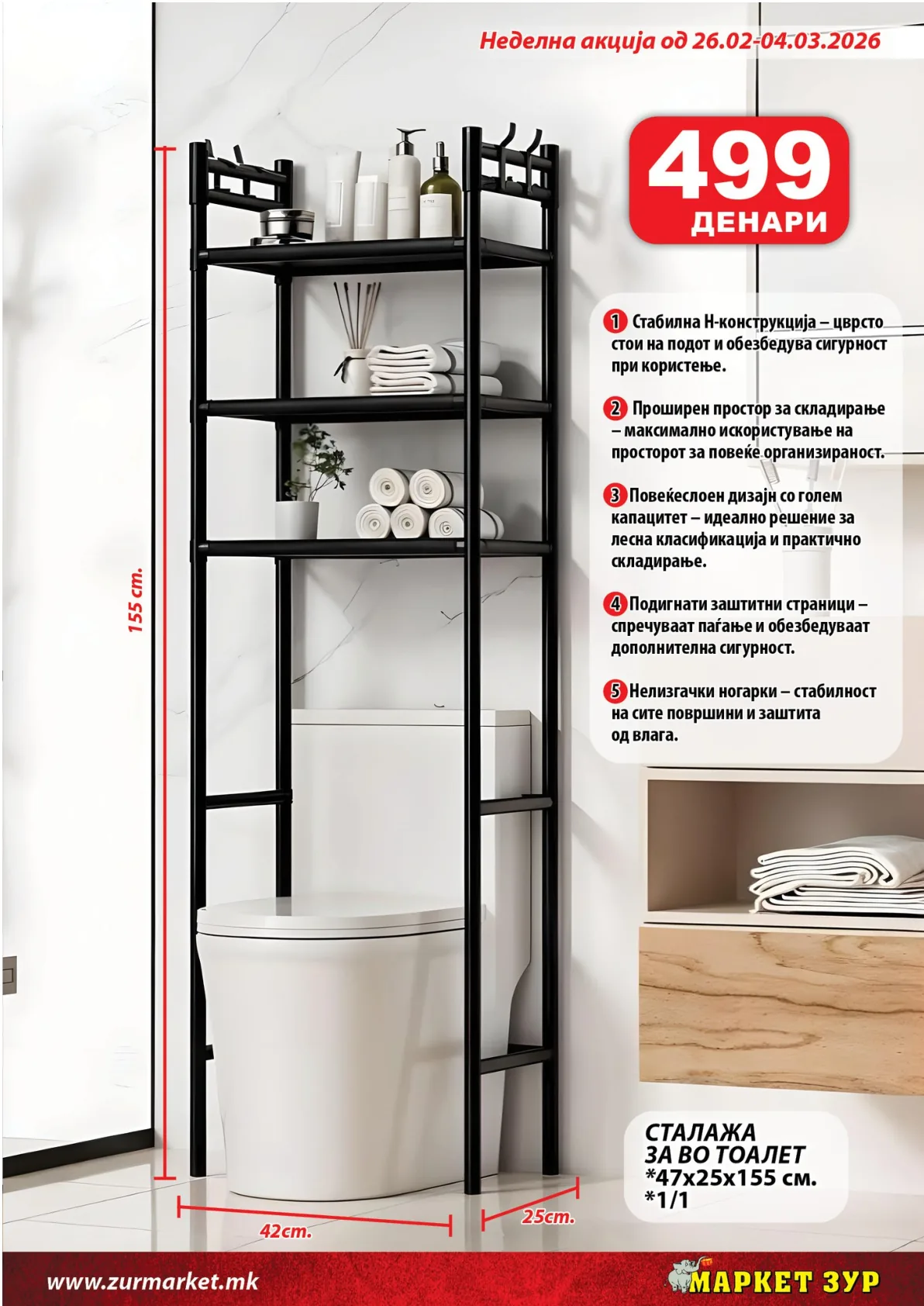 ЗУР КАТАЛОГ страница 10