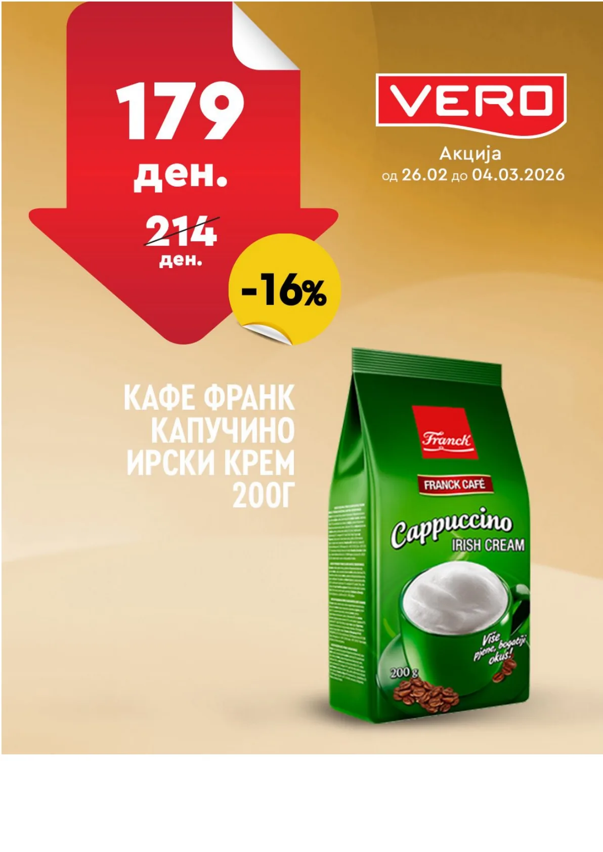 ВЕРО НЕДЕЛНА АКЦИЈА страница 3