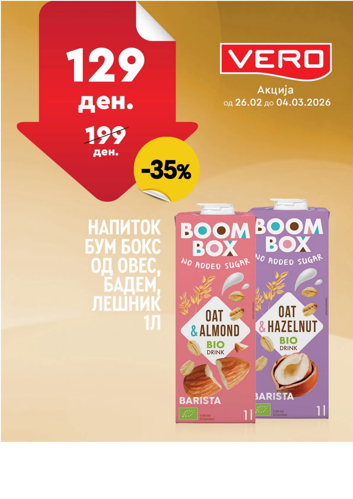 ВЕРО НЕДЕЛНА АКЦИЈА страница 4