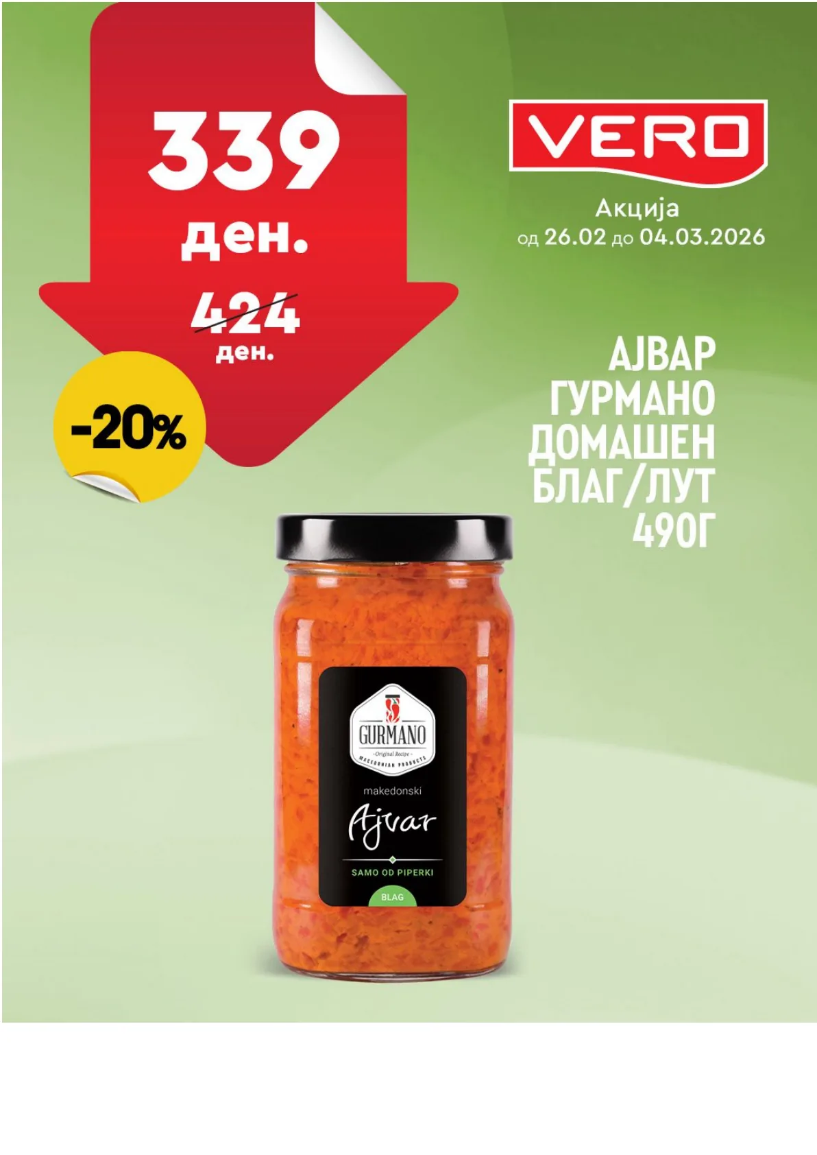 ВЕРО НЕДЕЛНА АКЦИЈА страница 8