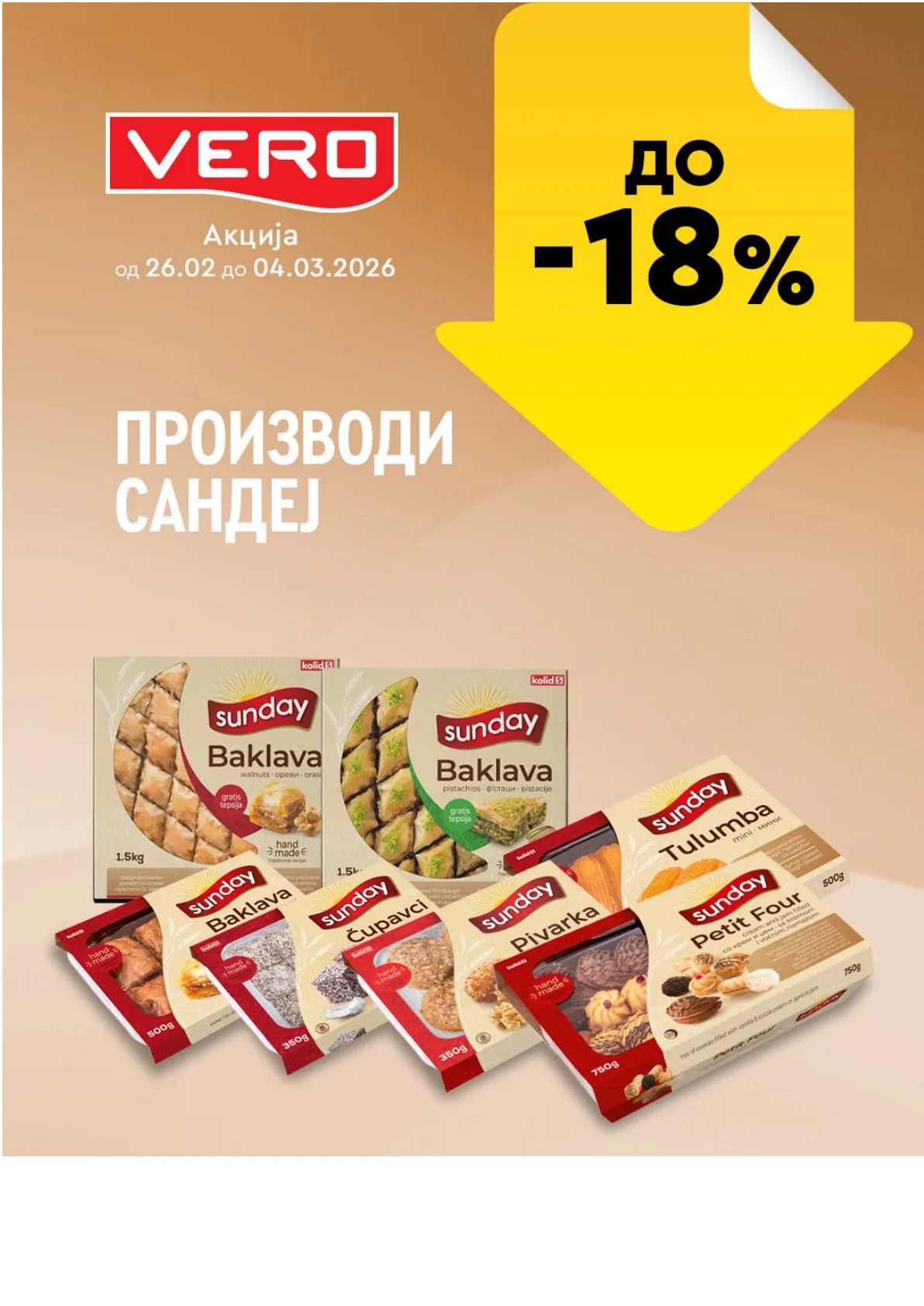 ВЕРО НЕДЕЛНА АКЦИЈА страница 22