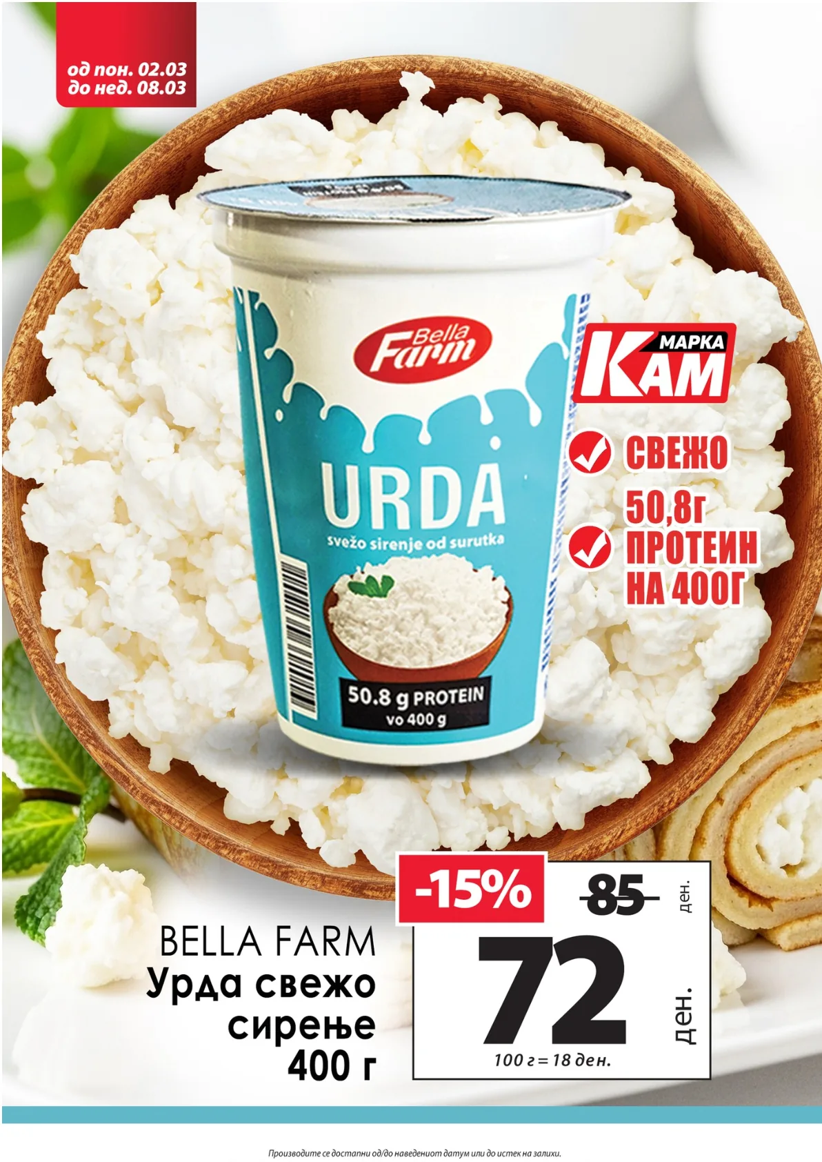 КАМ КАТАЛОГ страница 2