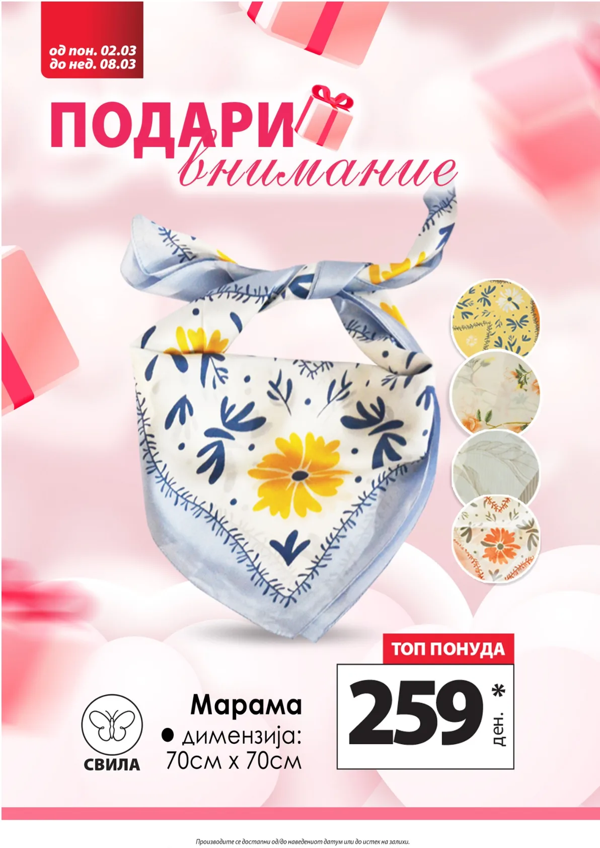 КАМ КАТАЛОГ страница 7