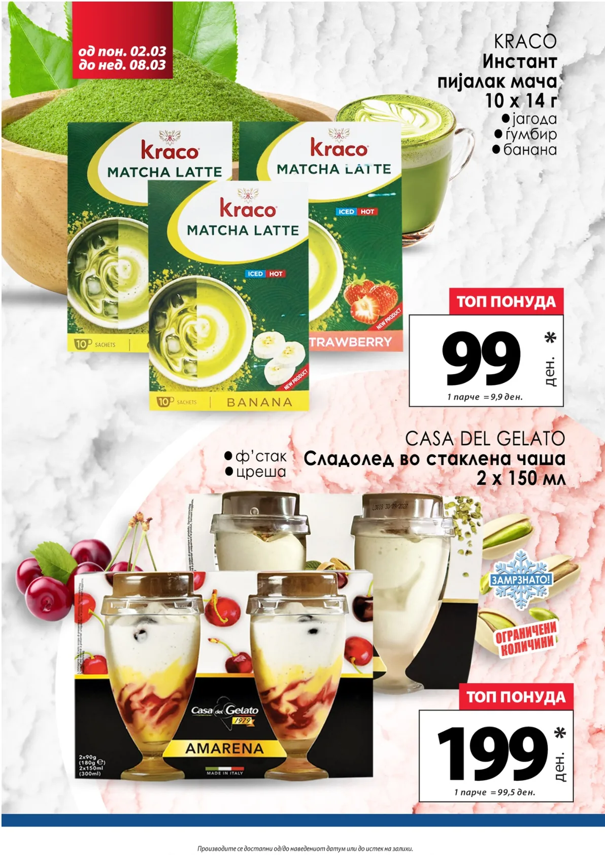 КАМ КАТАЛОГ страница 16