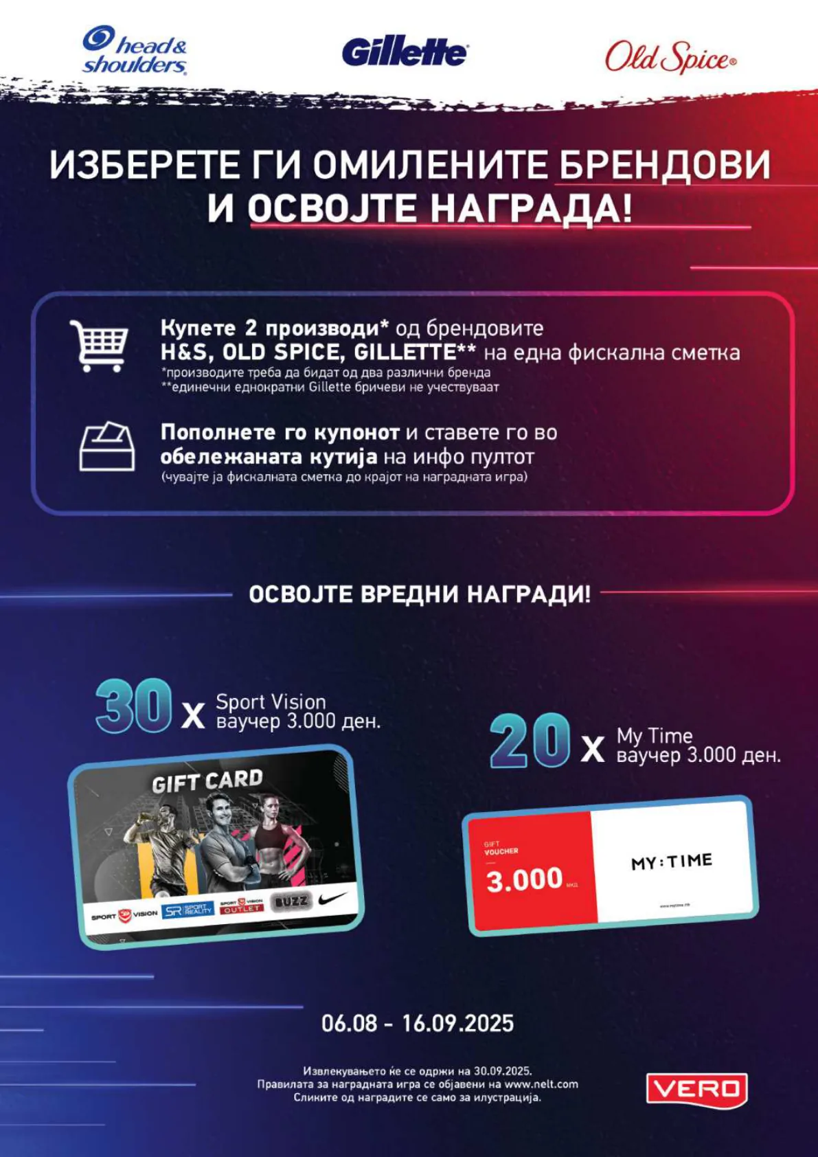 СЕКОГАШ НАЈДОБРОТО ЗА ВАС страница 43