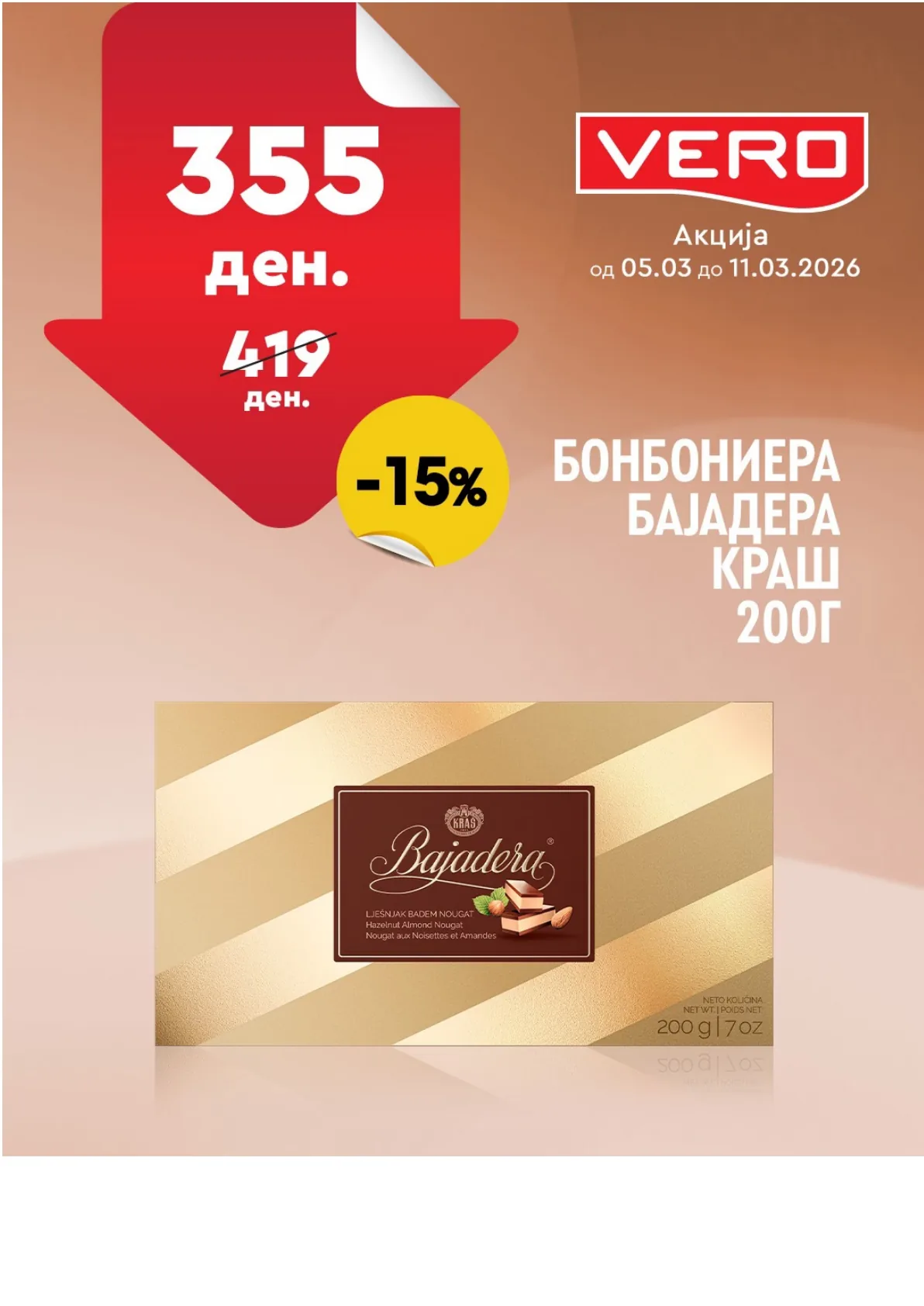 ВЕРО НЕДЕЛНА АКЦИЈА страница 11