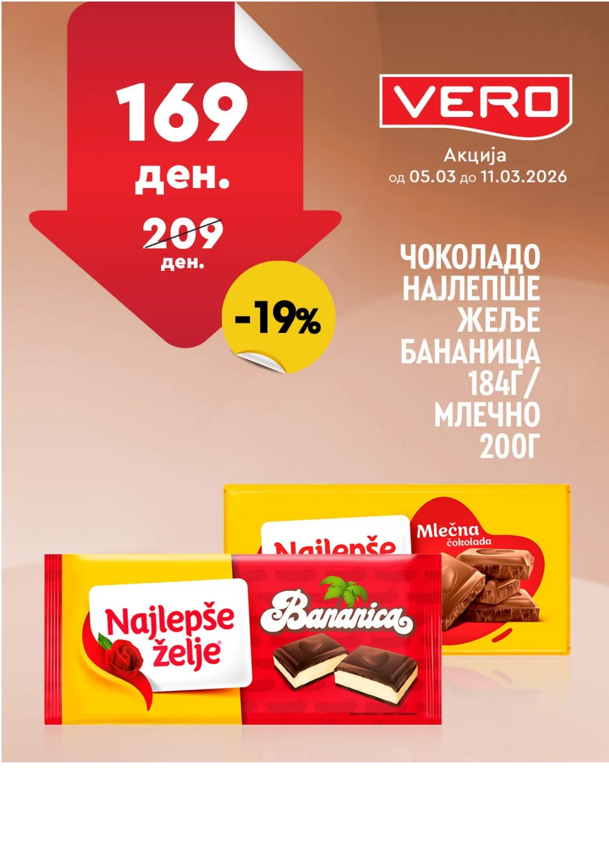 ВЕРО НЕДЕЛНА АКЦИЈА страница 15